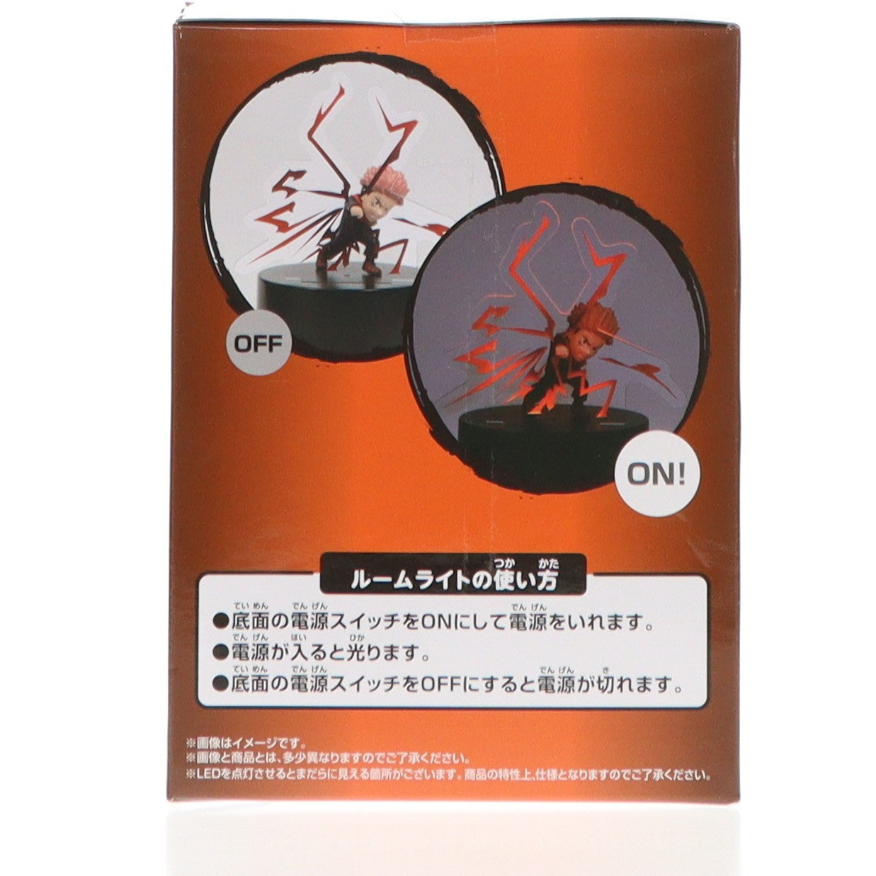 【中古即納】[GDS] 虎杖悠仁(いたどりゆうじ) フィギュアライト 虎杖悠仁「黒閃」 呪術廻戦 プライズ(2812705) バンプレスト(20251209)