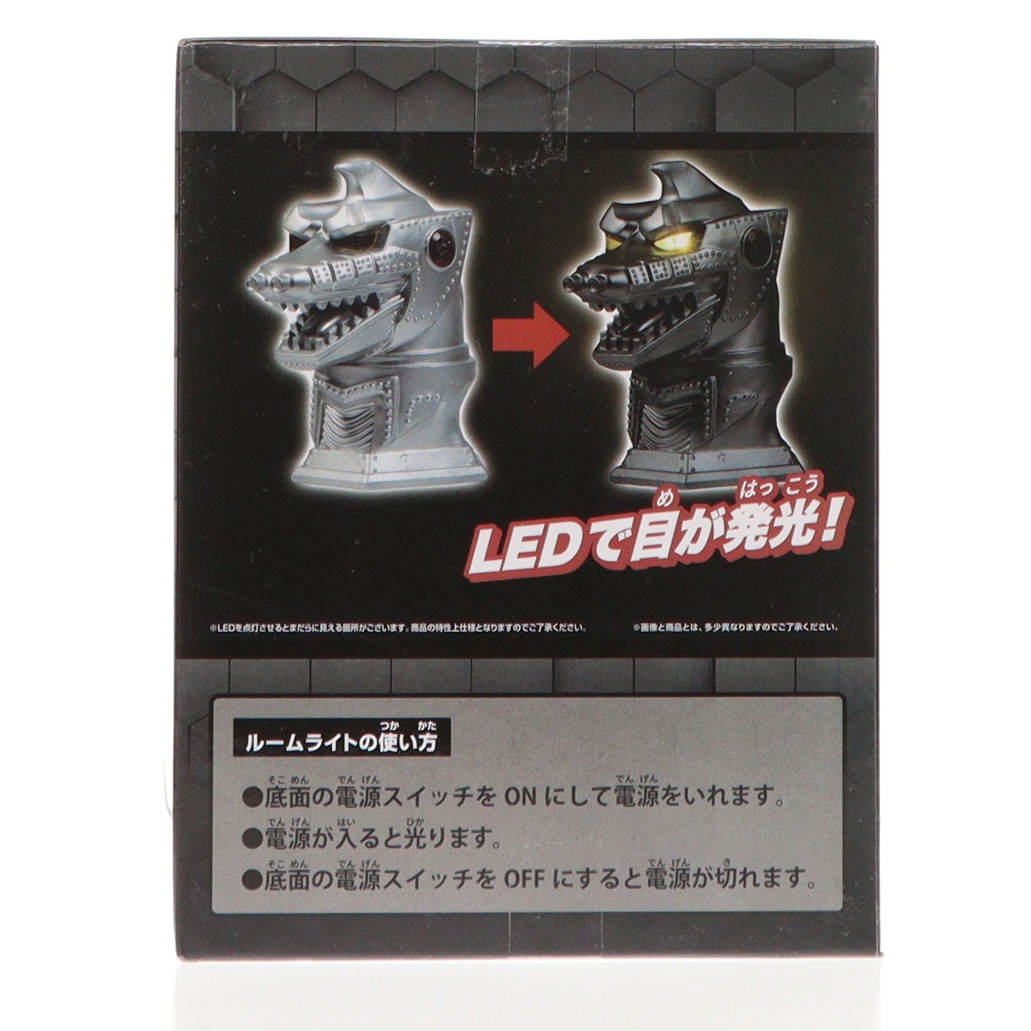 【中古即納】[GDS] メカゴジラ ルームライト メカゴジラの逆襲 プライズ(2816018) バンプレスト(20251016)