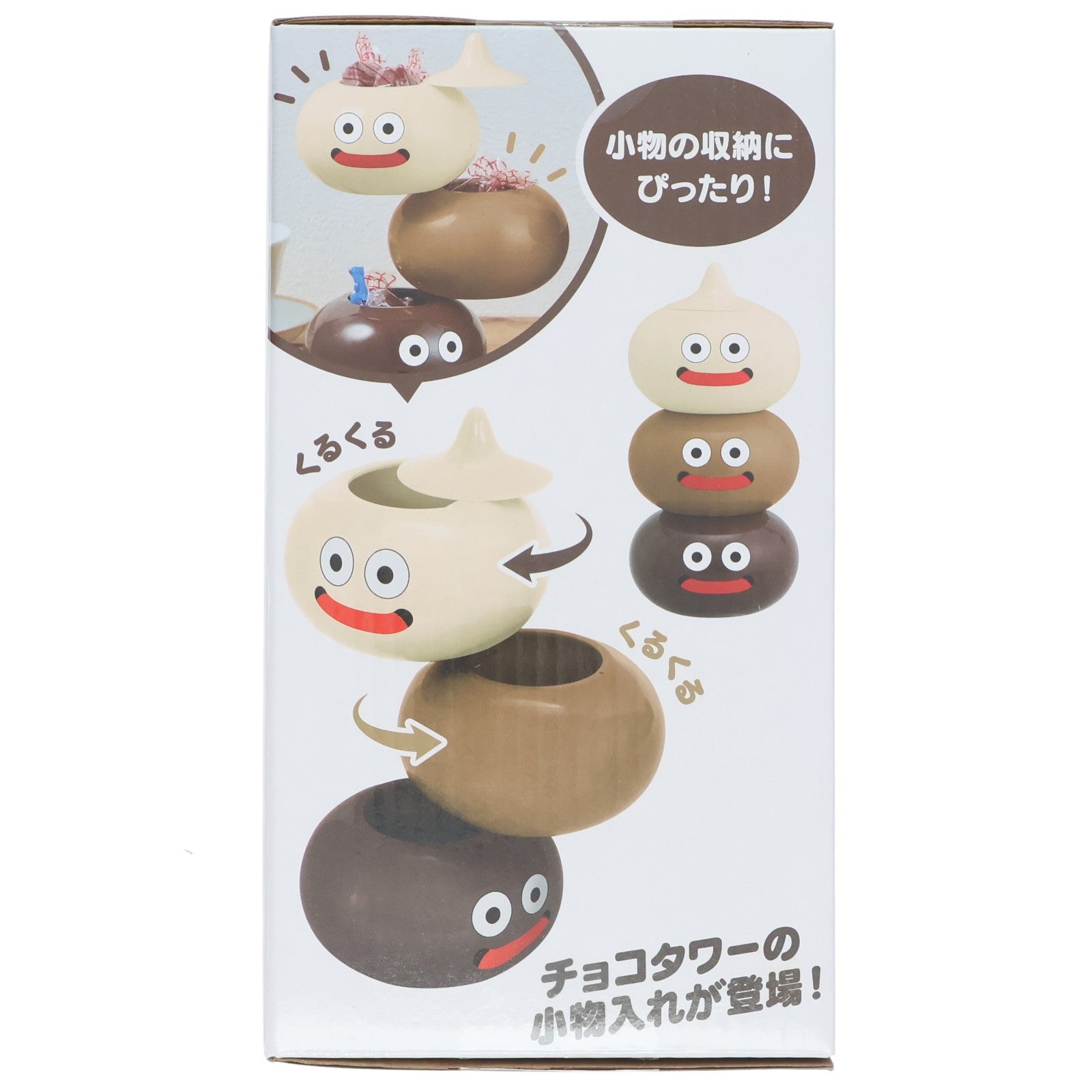 【中古即納】[GDS] チョコタワー AM 回転できるスライムタワーケース スライムタワー&チョコタワー ドラゴンクエスト プライズ(451976200) タイトー(20260120)