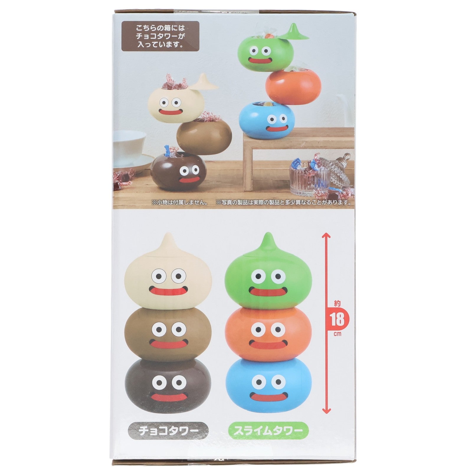 【中古即納】[GDS] チョコタワー AM 回転できるスライムタワーケース スライムタワー&チョコタワー ドラゴンクエスト プライズ(451976200) タイトー(20260120)