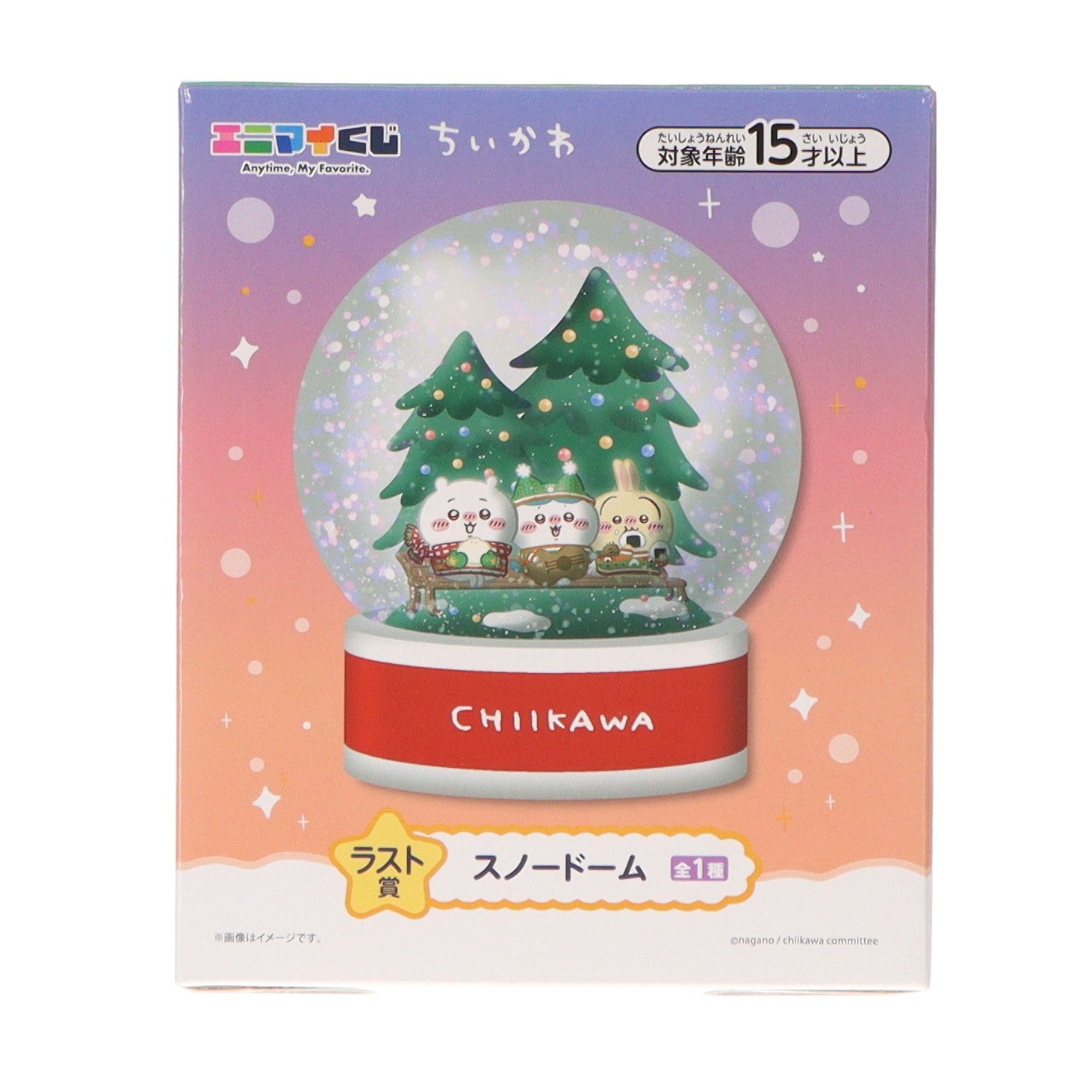 【中古即納】[GDS] ラスト賞 ちいかわ&ハチワレ&うさぎ スノードーム エニマイくじ ちいかわ ちいかわ なんか小さくてかわいいやつ プライズ レッグス(20241213)