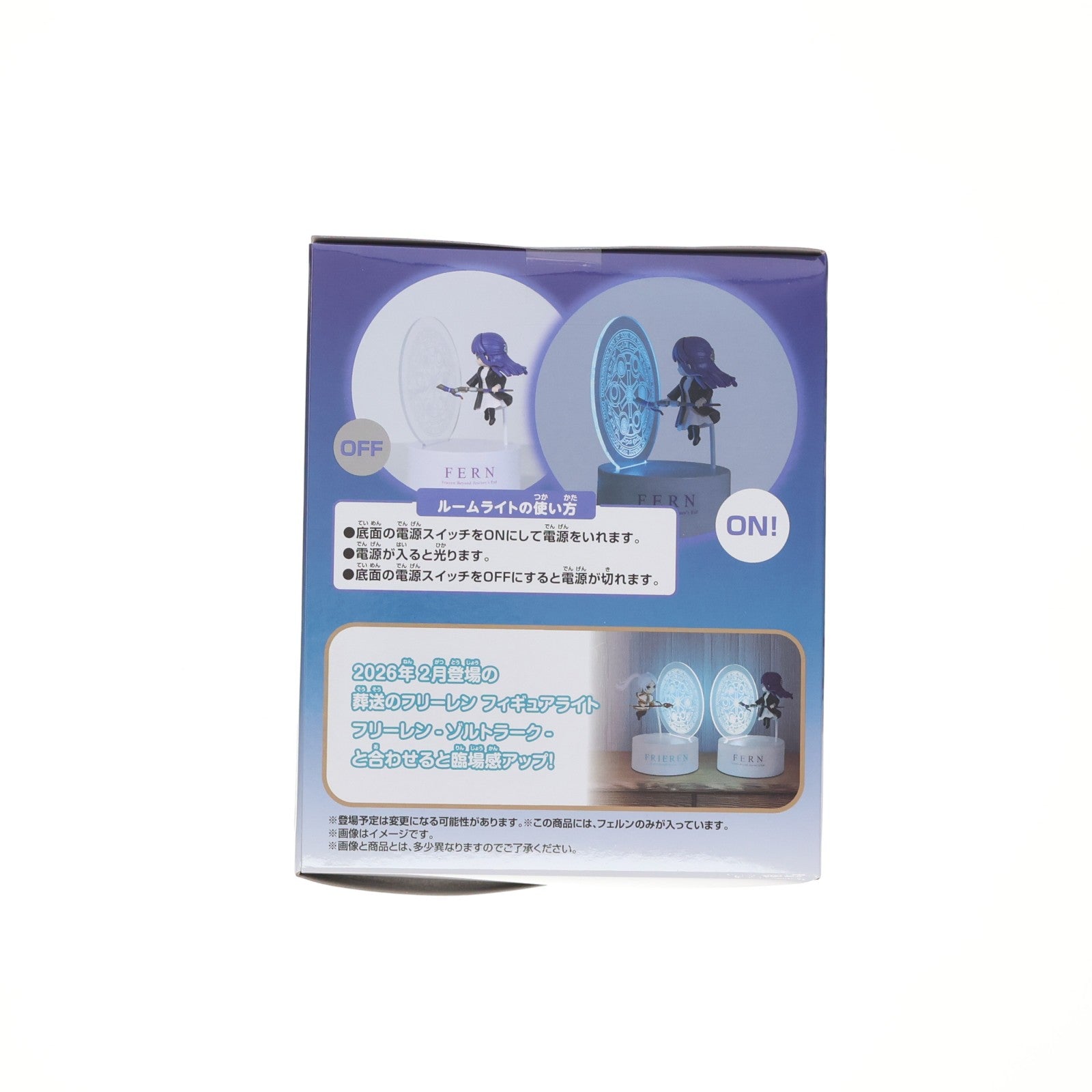 【中古即納】[GDS] フェルン フィギュアライト フェルン-ゾルトラーク- 葬送のフリーレン プライズ(2812711) バンプレスト(20260312)