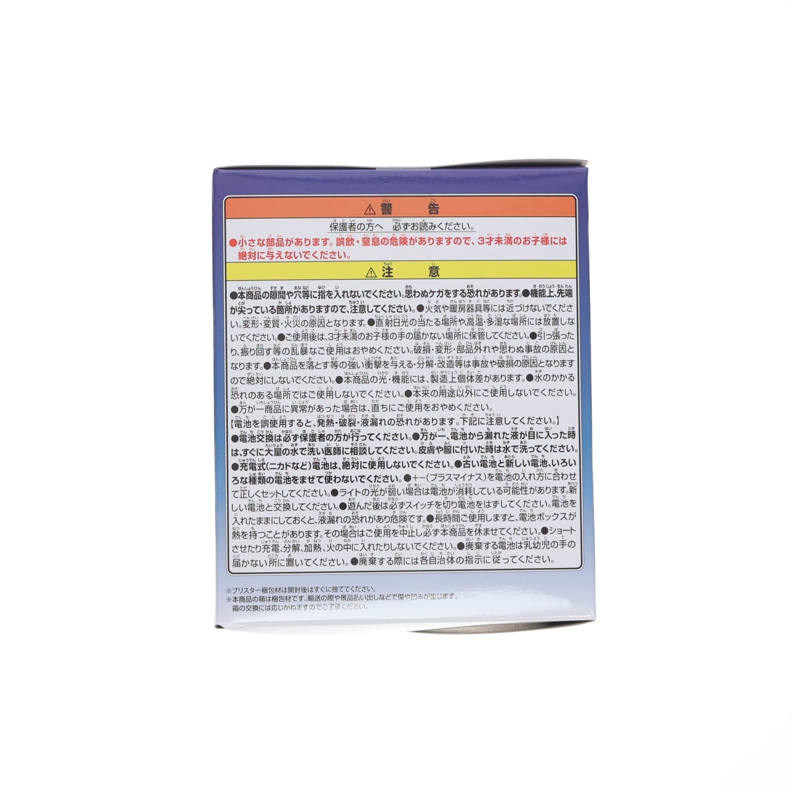 【中古即納】[GDS] フェルン フィギュアライト フェルン-ゾルトラーク- 葬送のフリーレン プライズ(2812711) バンプレスト(20260312)