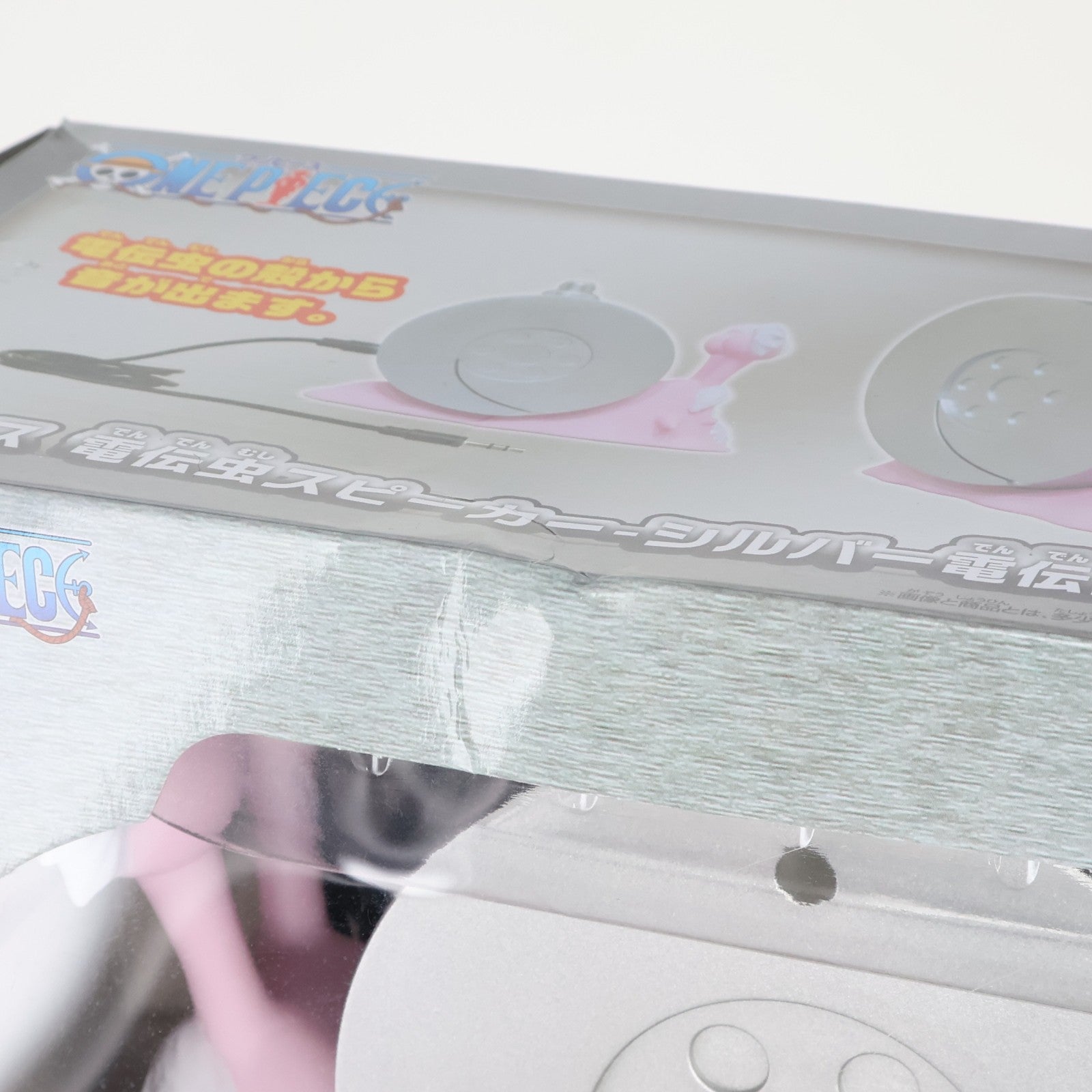 【中古即納】[GDS] シルバー電伝虫 電伝虫スピーカー-シルバー電伝虫ver.- ONE PIECE(ワンピース) プライズ(2798625) バンプレスト(20250807)