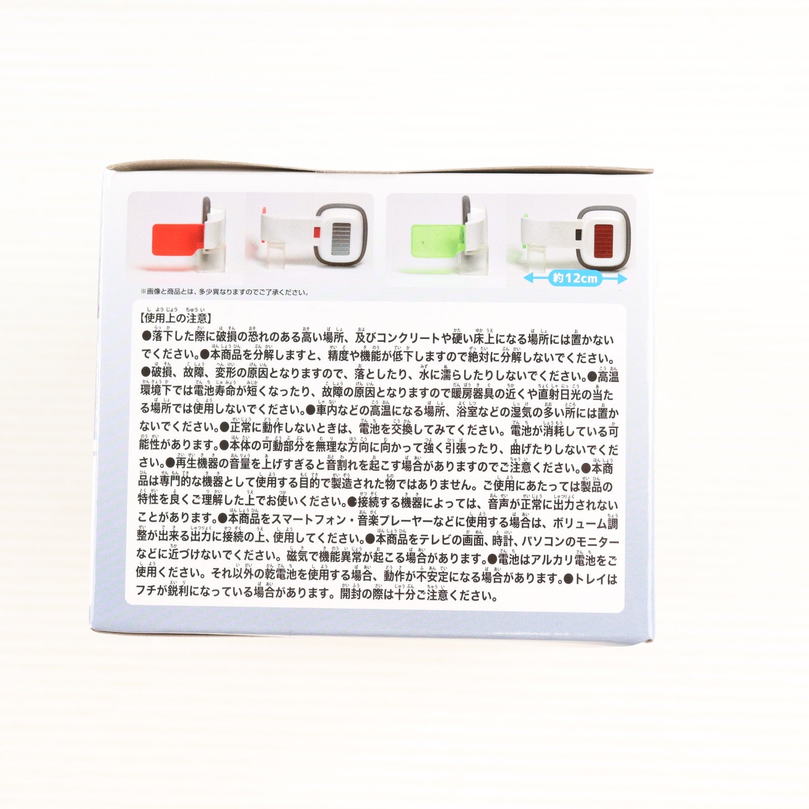 【中古即納】[GDS] スカウター(グリーン) スカウター型スピーカー ドラゴンボールZ プライズ(2788680) バンプレスト(20250624)
