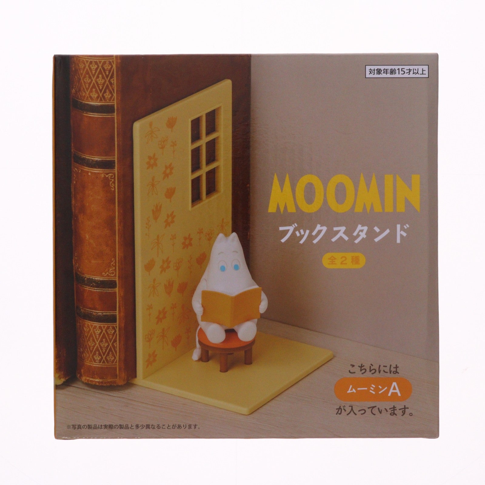 【中古即納】[GDS] ムーミンA(通常) ブックスタンド MOOMIN プライズ(451762500) タイトー(20240928)