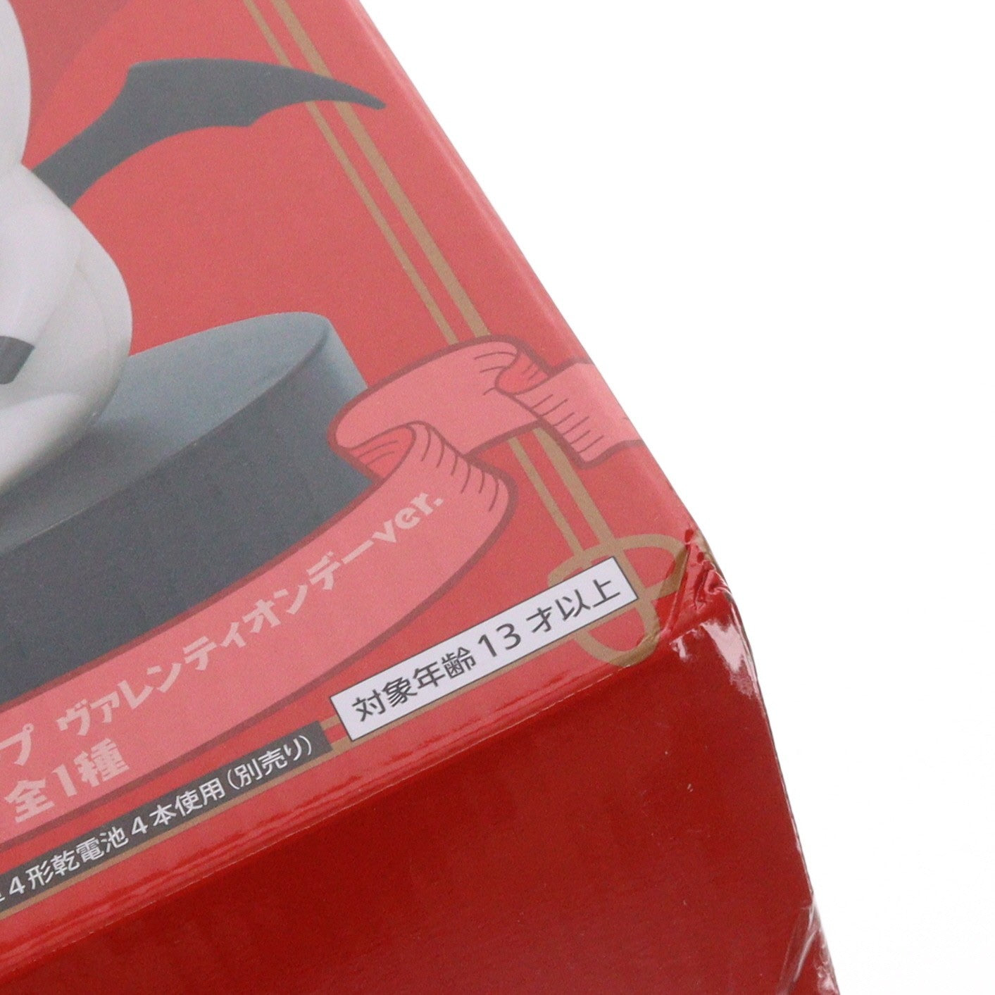 【中古即納】[GDS] モーグリルームランプ ヴァレンティオンデーver. FINAL FANTASY XIV(ファイナルファンタジー14) プライズ(451549800) タイトー(20230131)
