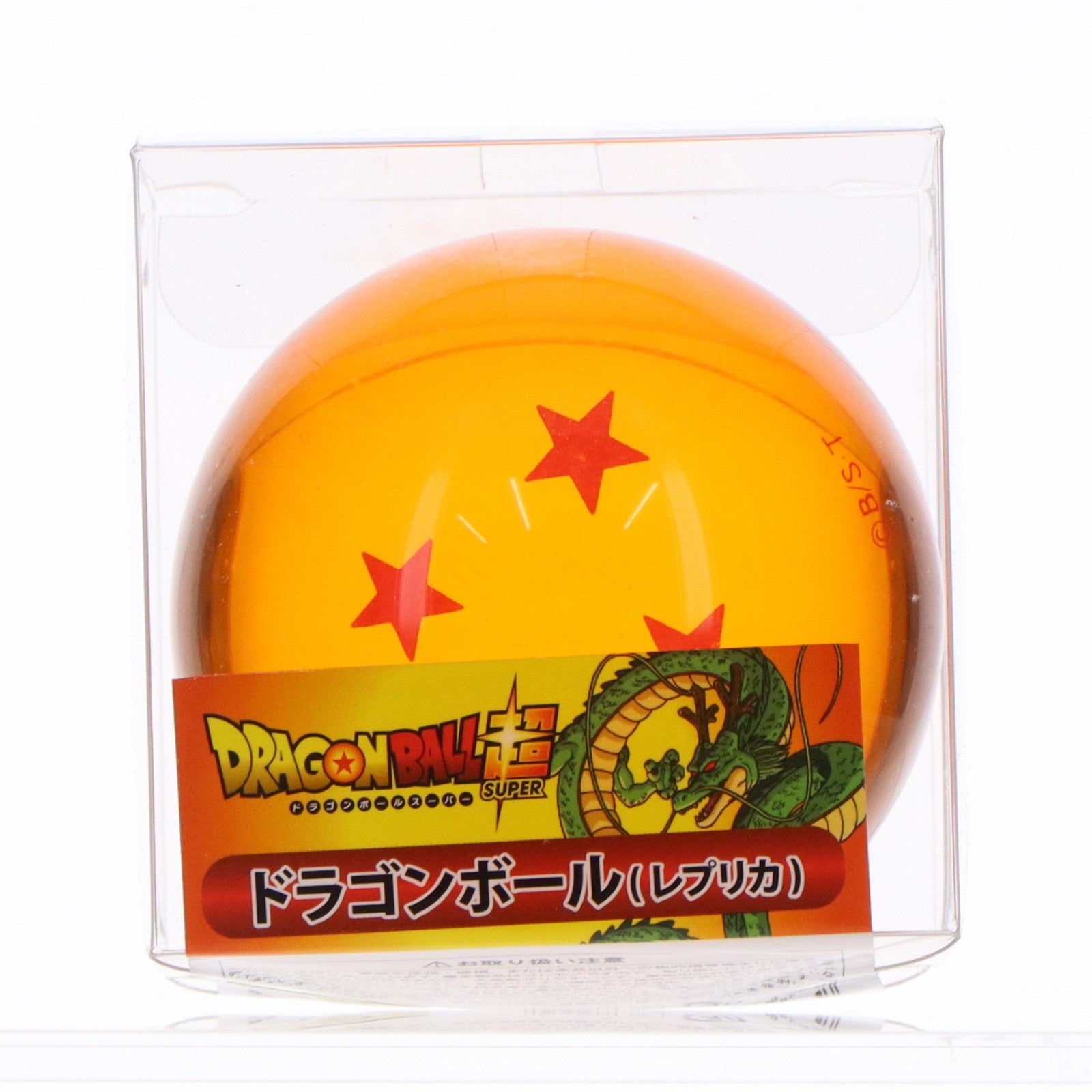 【中古即納】[GDS] 四星球(スーシンチュウ) ドラゴンボール(レプリカ) ドラゴンボール超(スーパー) ケイカンパニー(20220510)