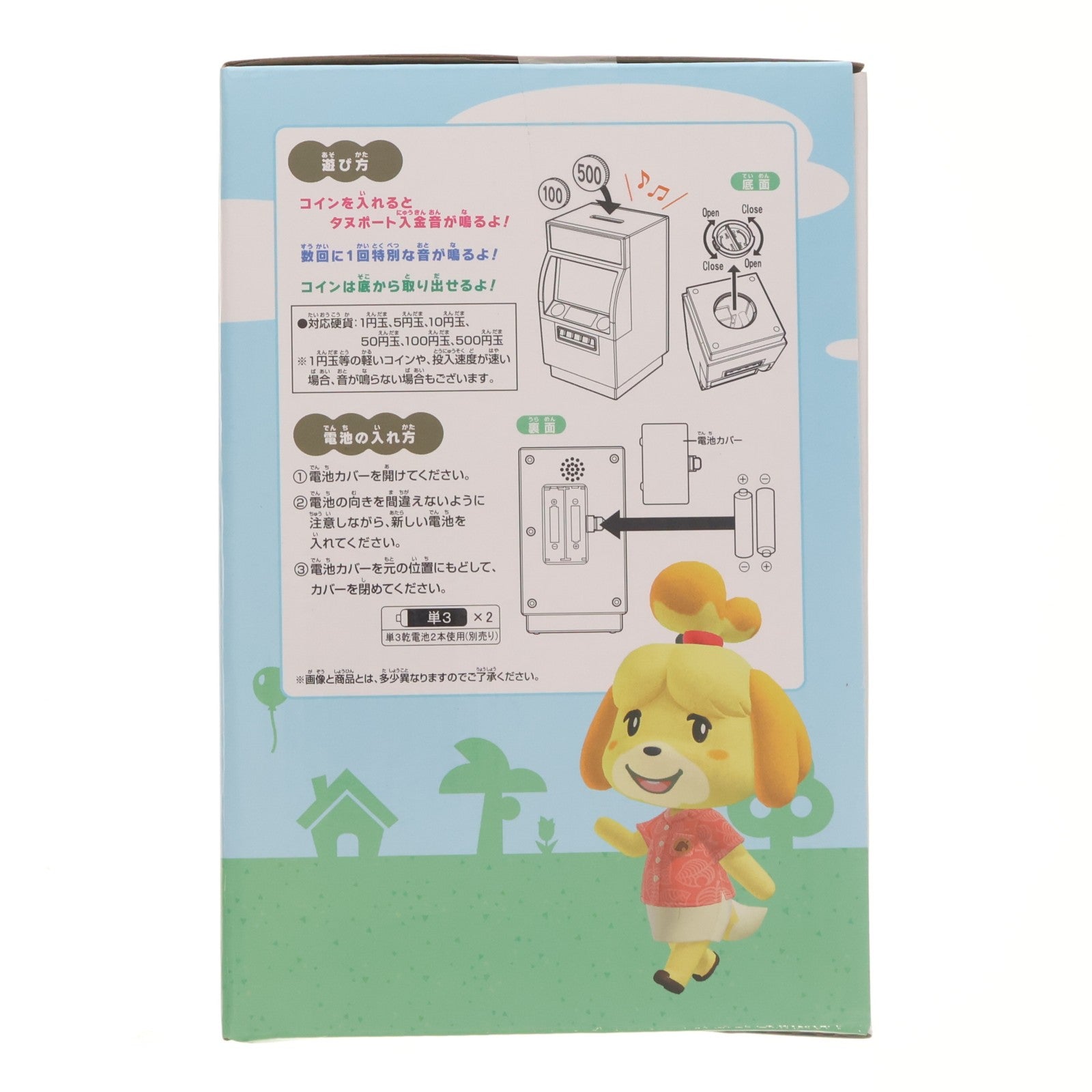 【中古即納】[GDS] B賞 タヌポートATM型貯金箱(サウンド付) 一番くじ どうぶつの森 おかえり!ハッピーメモリーズ プライズ バンダイスピリッツ(20260404)