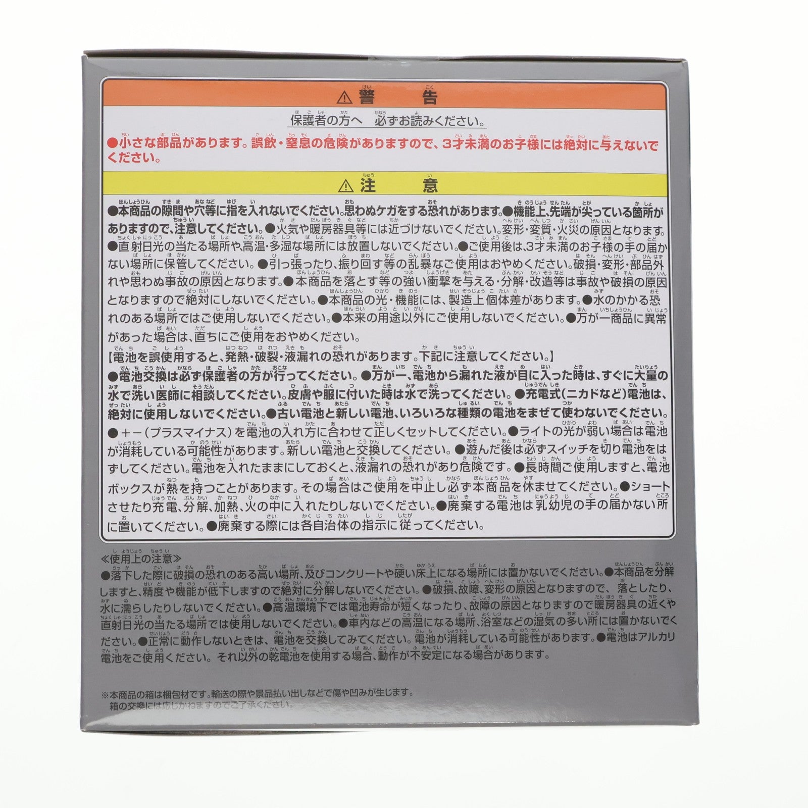 【中古即納】[GDS] ロロノア・ゾロ ルームライト-鬼気九刀流 阿修羅- ONE PIECE(ワンピース) プライズ(2798626) バンプレスト(20250807)