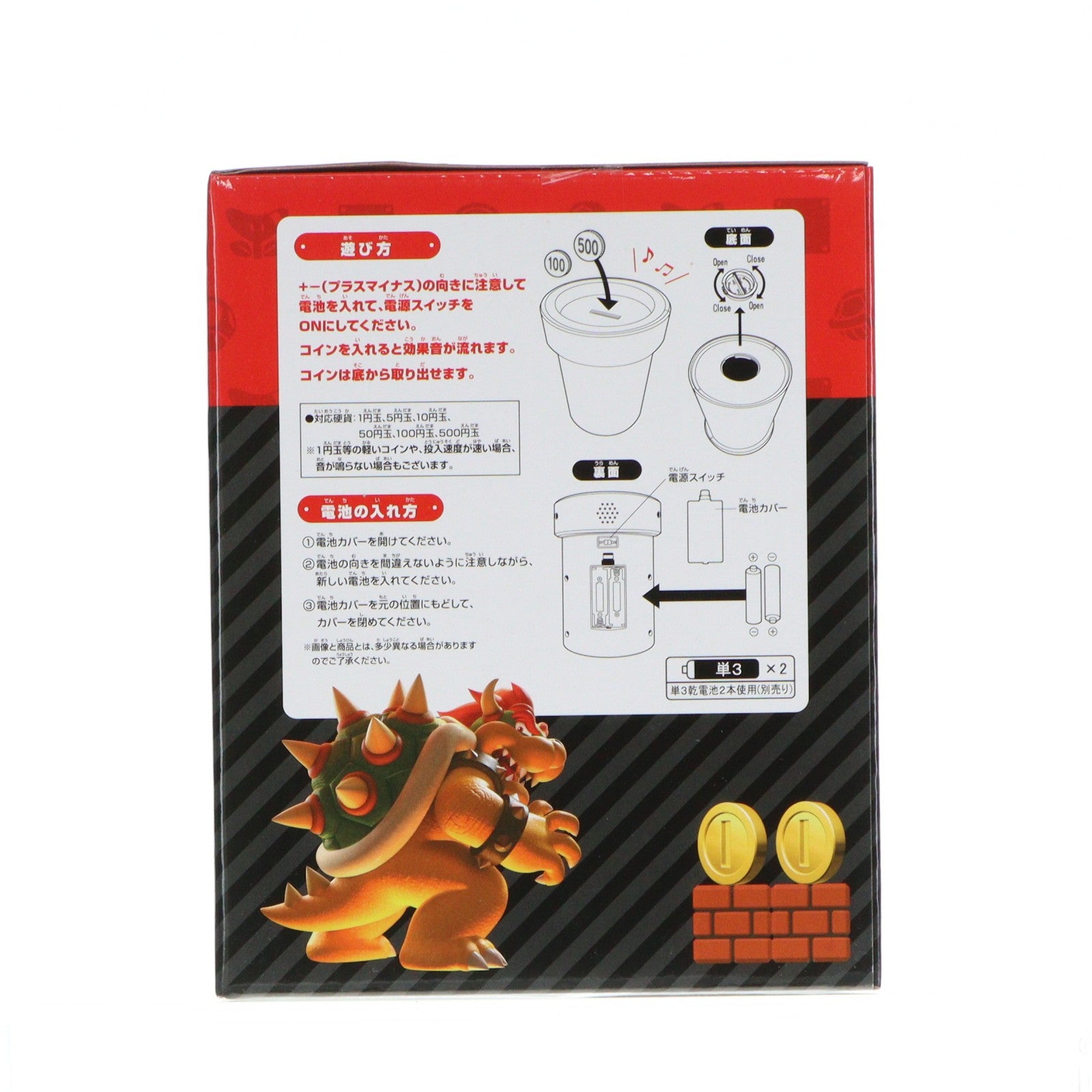 【中古即納】[GDS] ラストワン賞 土管の貯金箱(サウンド付き) ～ラストワンver.～ 一番くじ スーパーマリオ おうちでアドベンチャーライフ プライズ バンダイスピリッツ(20231013)