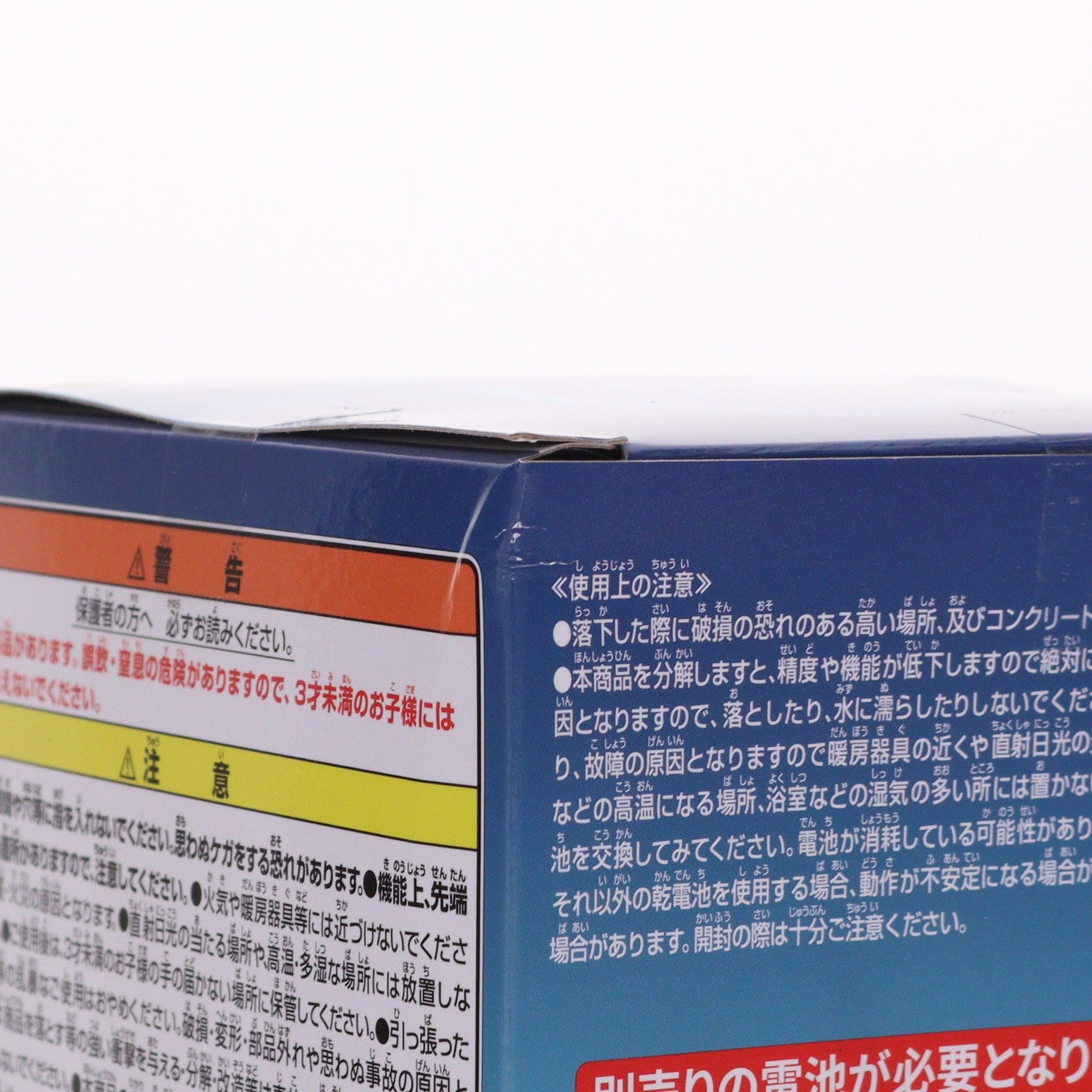 【中古即納】[GDS] フリーレン フィギュアライト フリーレン-ゾルトラーク- 葬送のフリーレン プライズ(2812709) バンプレスト(20260210)