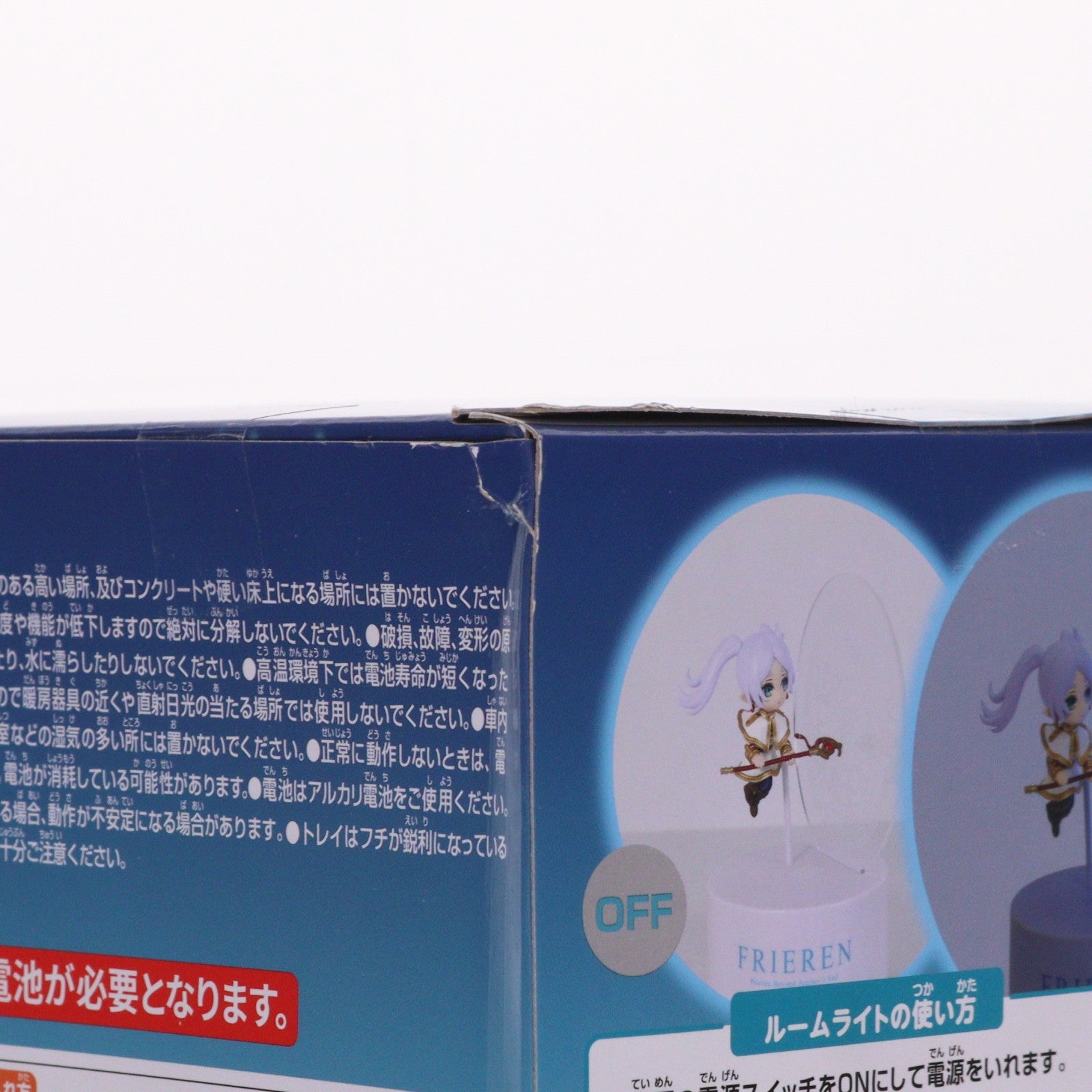 【中古即納】[GDS] フリーレン フィギュアライト フリーレン-ゾルトラーク- 葬送のフリーレン プライズ(2812709) バンプレスト(20260210)