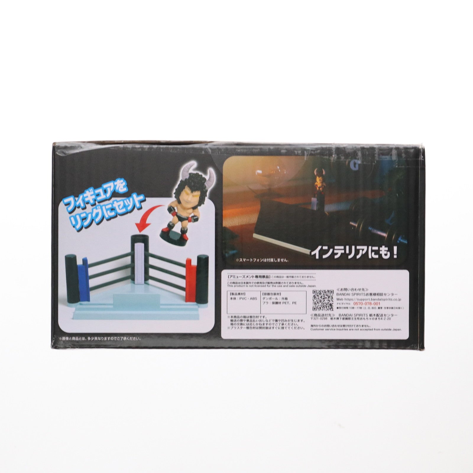 【中古即納】[GDS] バッファローマン 『キン肉マン』完璧超人始祖編 スマホスタンド-バッファローマン- プライズ(2766984) バンプレスト(20250422)