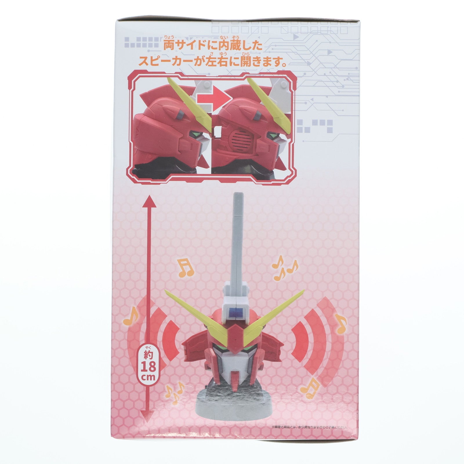 【中古即納】[GDS] インフィニットジャスティスガンダム弐式 ヘッド型スピーカー 機動戦士ガンダムSEED FREEDOM(シード フリーダム) プライズ(2776049) バンプレスト(20250415)