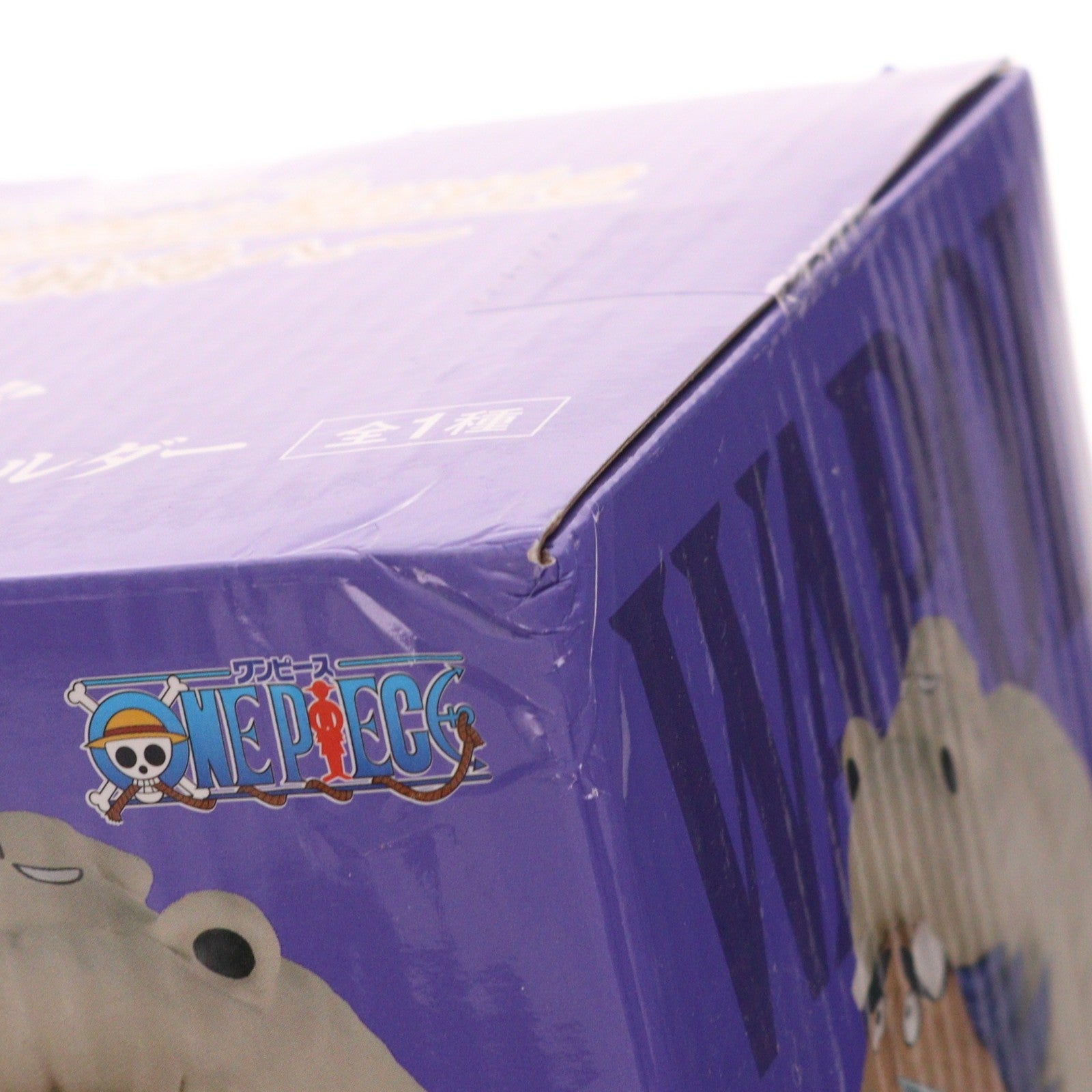 【中古即納】[GDS] E賞 ワポルのバクバク! クリップホルダー 一番くじ ワンピース The Greatest Battle～偉大なる航路へ～ ONE PIECE プライズ バンダイスピリッツ(20250117)