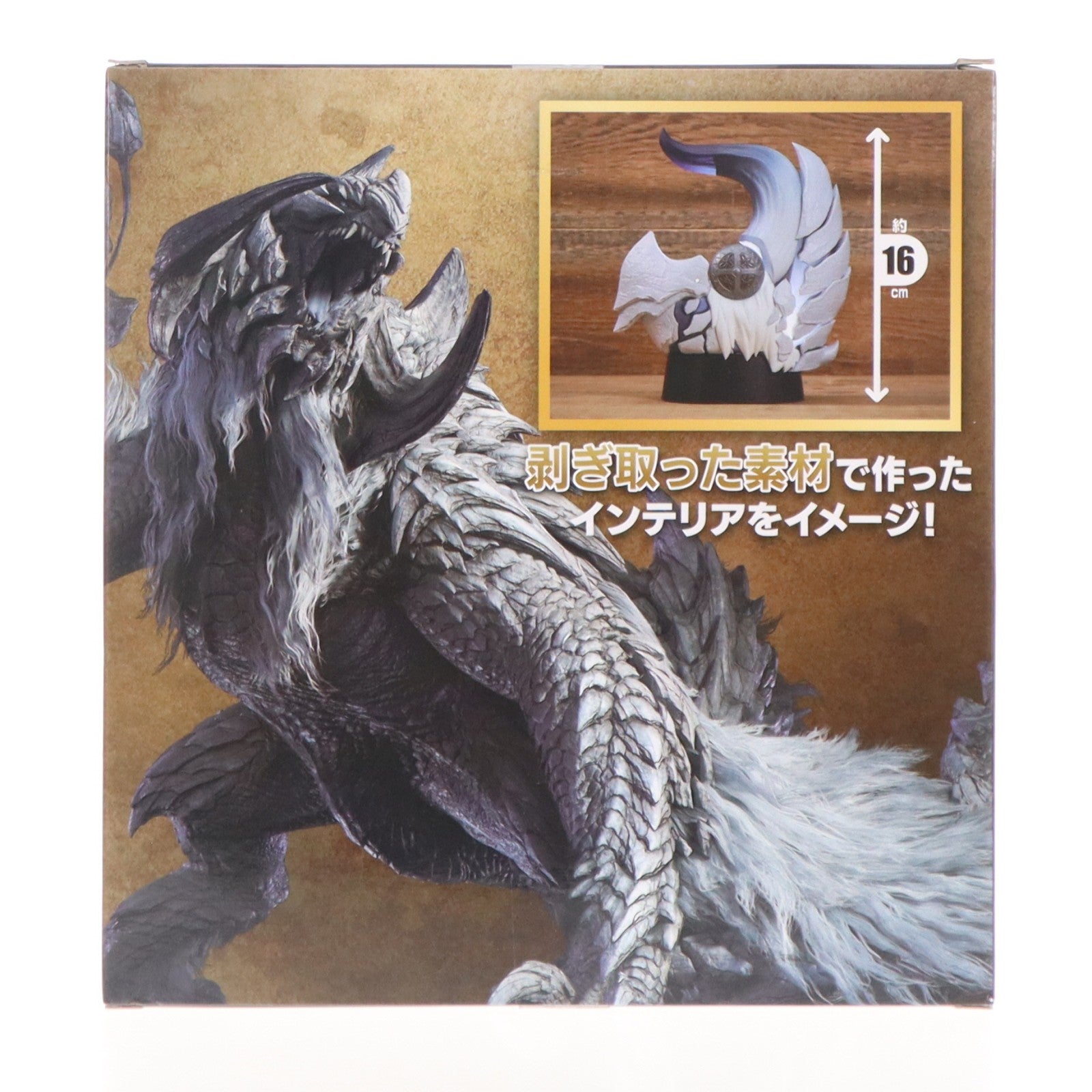 【中古即納】[GDS] ルシュベルド モンスターインテリアライト モンスターハンターワイルズ プライズ(451932700) タイトー(20251226)