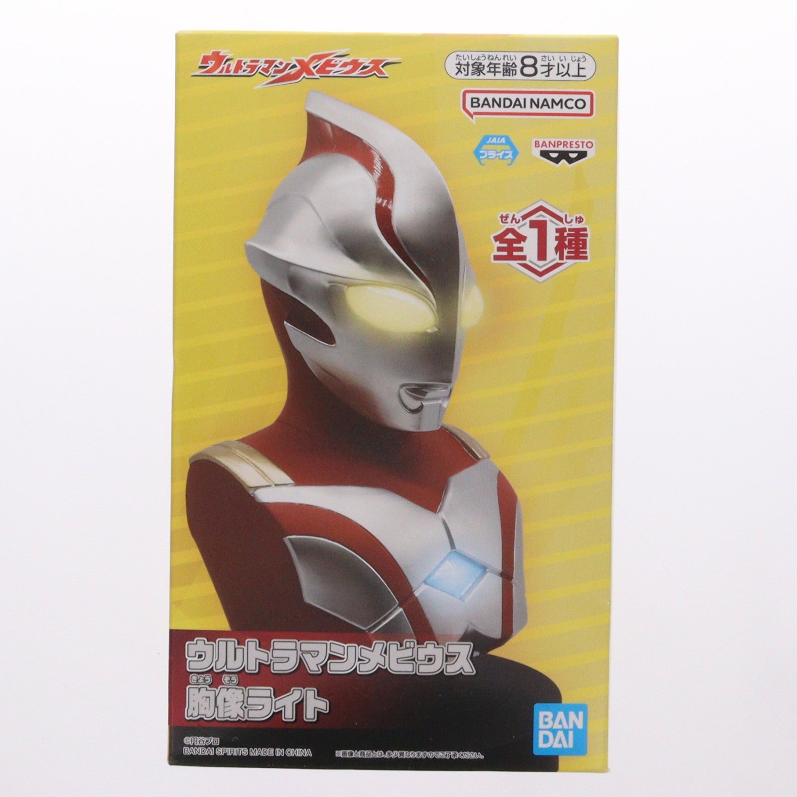 【中古即納】[GDS] ウルトラマンメビウス 胸像ライト プライズ(2816288) バンプレスト(20260409)