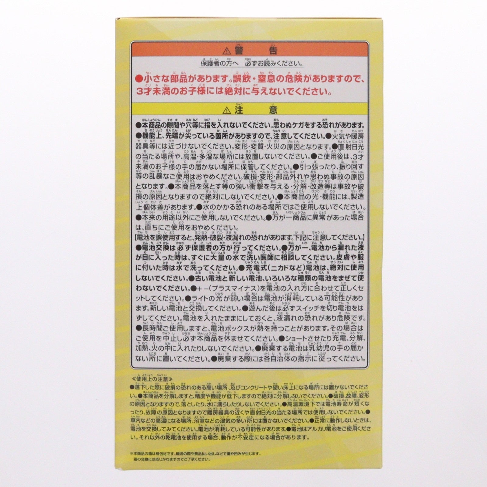 【中古即納】[GDS] ウルトラマンメビウス 胸像ライト プライズ(2816288) バンプレスト(20260409)