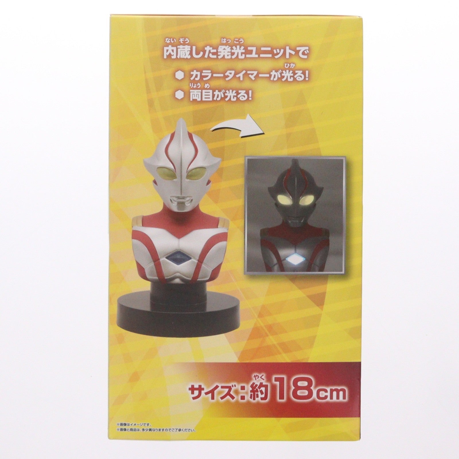 【中古即納】[GDS] ウルトラマンメビウス 胸像ライト プライズ(2816288) バンプレスト(20260409)