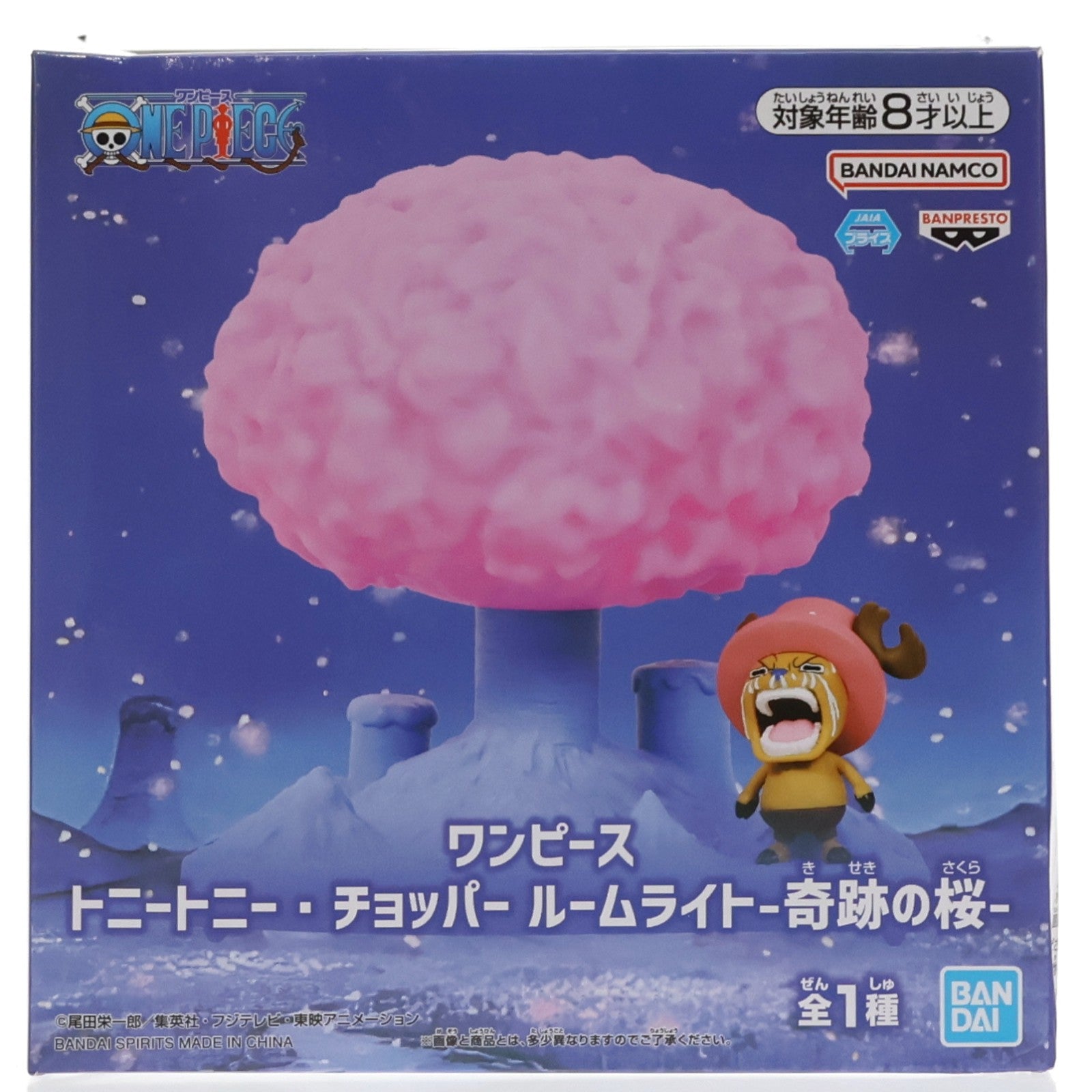 【中古即納】[GDS] トニートニー・チョッパー ルームライト-奇跡の桜- ONE PIECE(ワンピース) プライズ(2806963) バンプレスト(20251209)