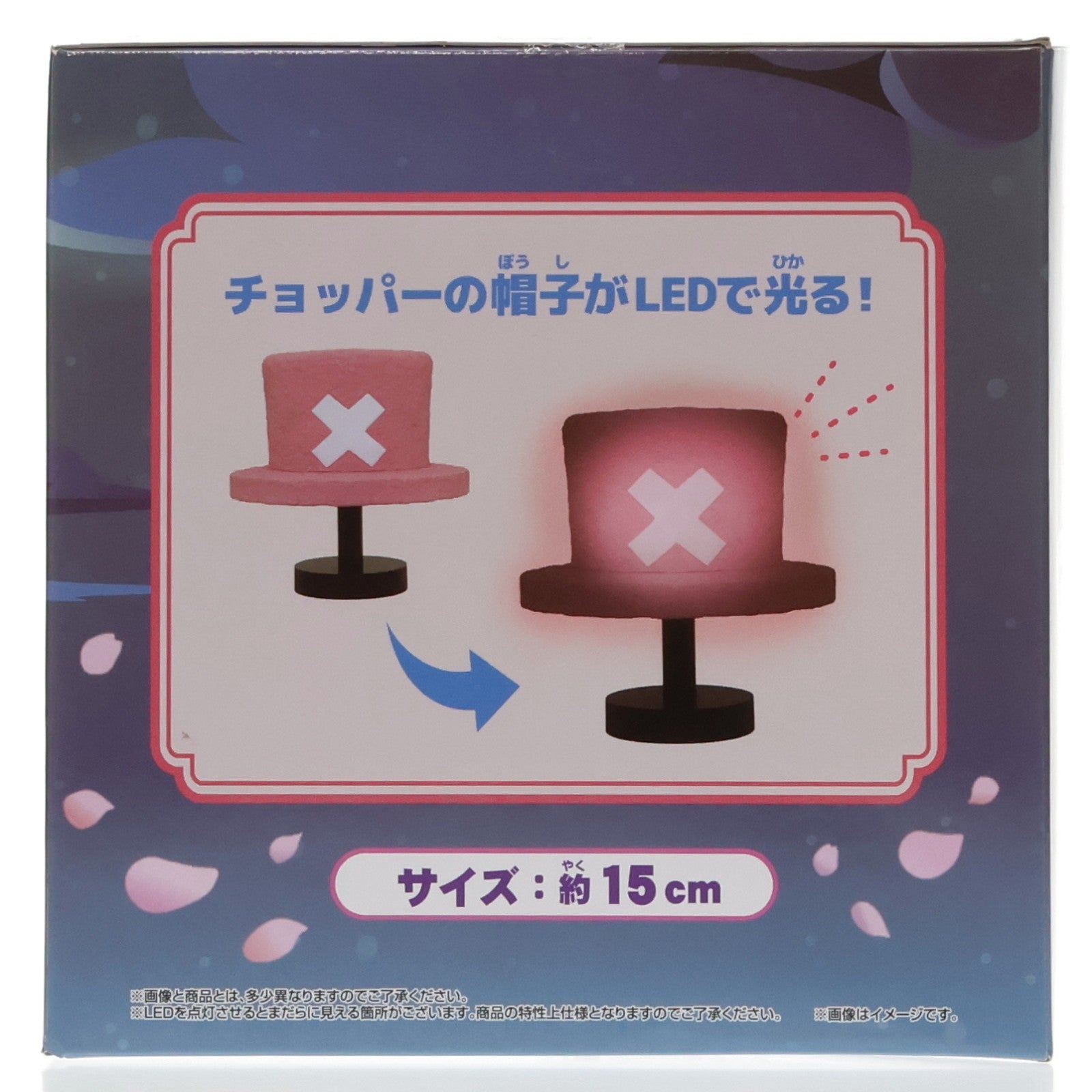 【中古即納】[GDS] トニートニー・チョッパー 帽子ルームライト-チョッパーver.- ONE PIECE(ワンピース) プライズ(2769306) バンプレスト(20250206)