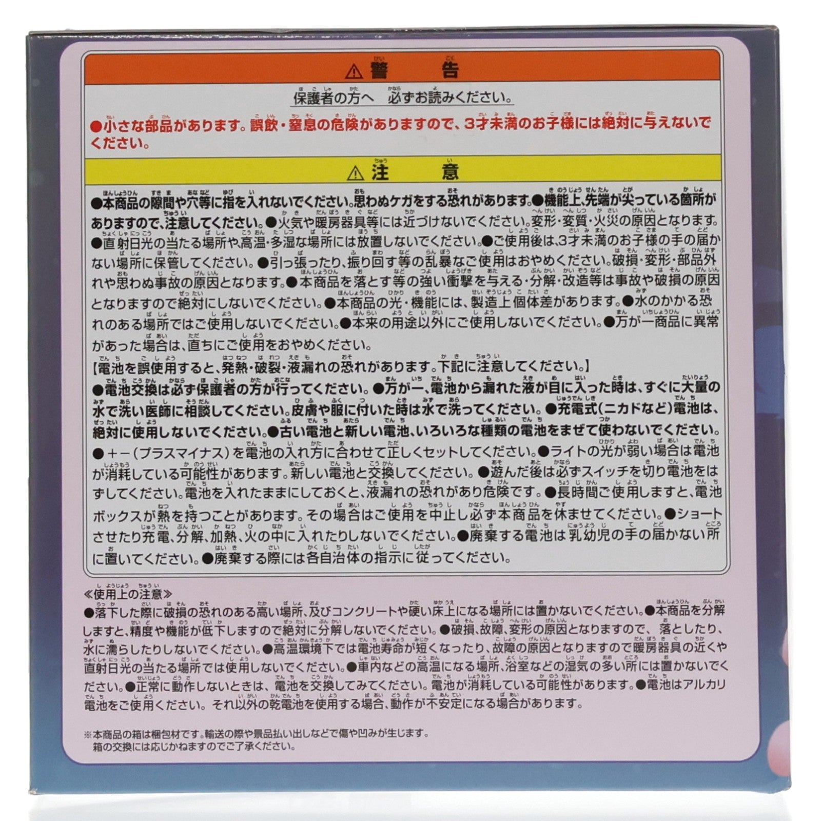 【中古即納】[GDS] トニートニー・チョッパー 帽子ルームライト-チョッパーver.- ONE PIECE(ワンピース) プライズ(2769306) バンプレスト(20250206)