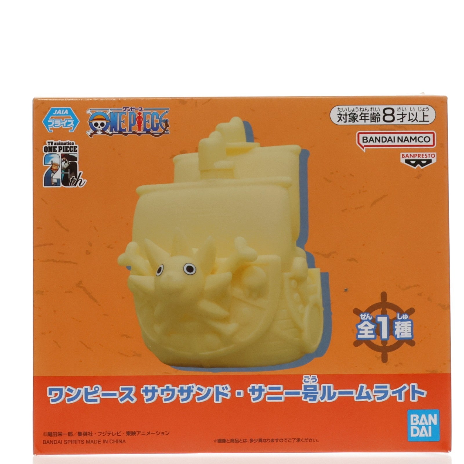 【中古即納】[GDS] サウザンド・サニー号 ルームライト ONE PIECE(ワンピース) プライズ(2756417) バンプレスト(20250116)