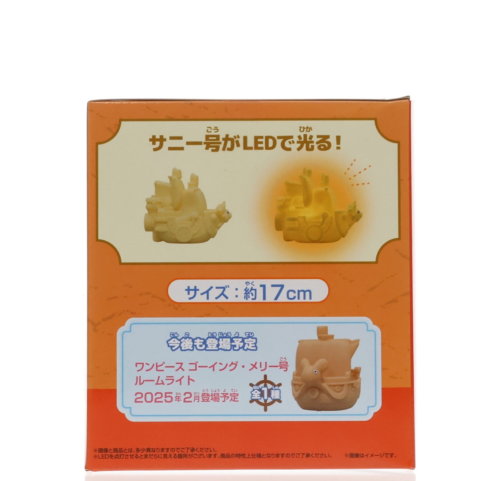 【中古即納】[GDS] サウザンド・サニー号 ルームライト ONE PIECE(ワンピース) プライズ(2756417) バンプレスト(20250116)