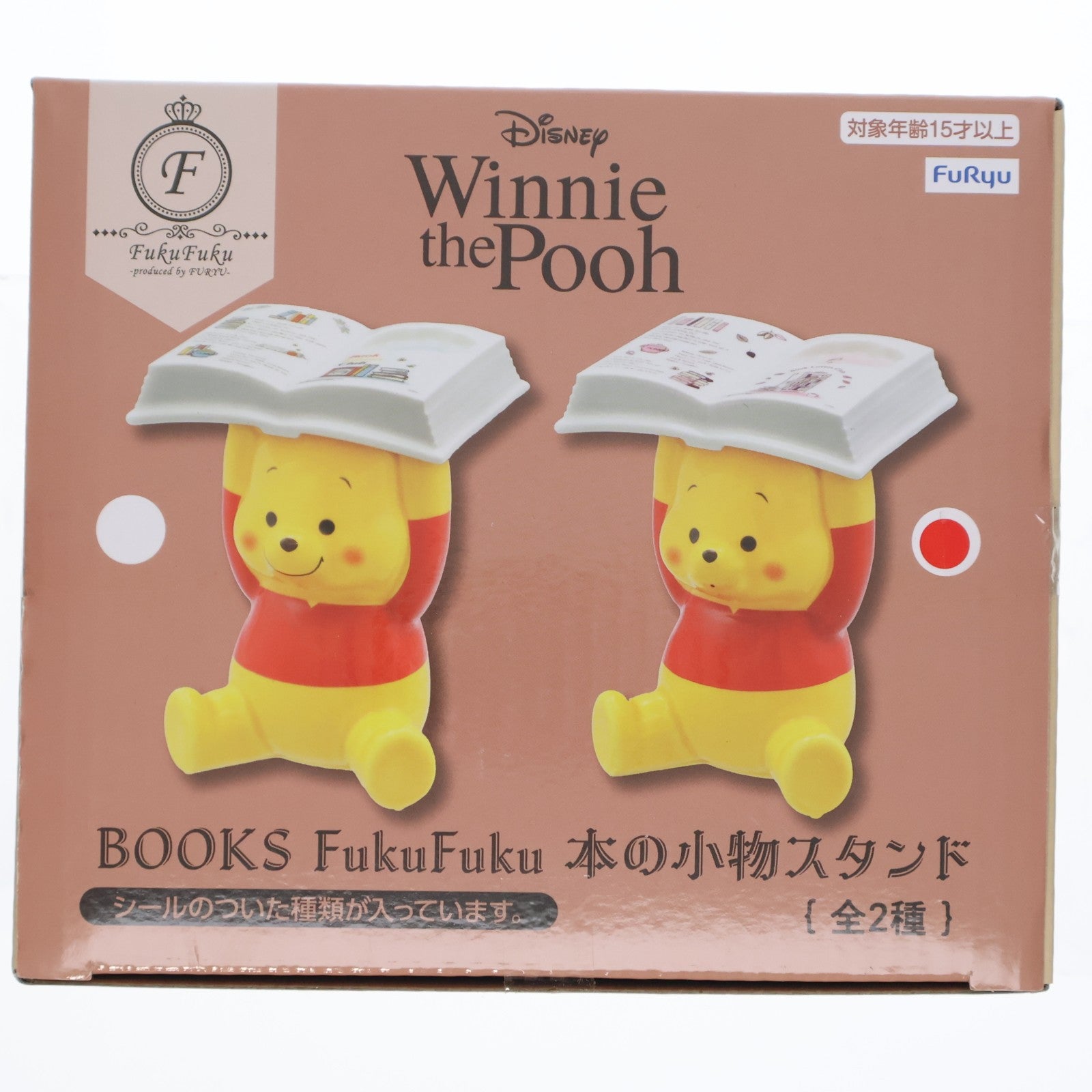 【中古即納】[GDS] プーさん(B/きょとん) BOOKS FukuFuku 本の小物スタンド くまのプーさん プライズ(AMU-PRZ19256) フリュー(20250716)
