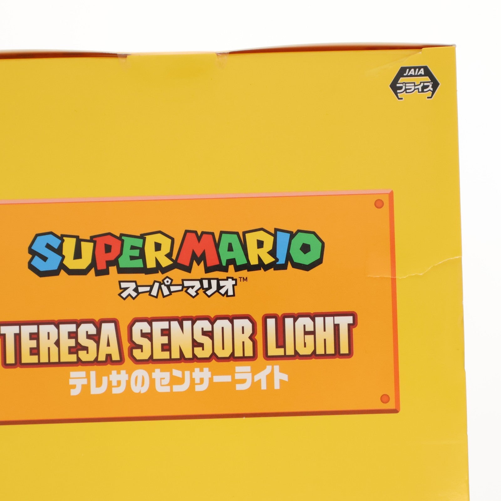 【中古即納】[GDS] テレサ スーパーマリオ テレサのセンサーライト プライズ(451930000) タイトー(20230531)