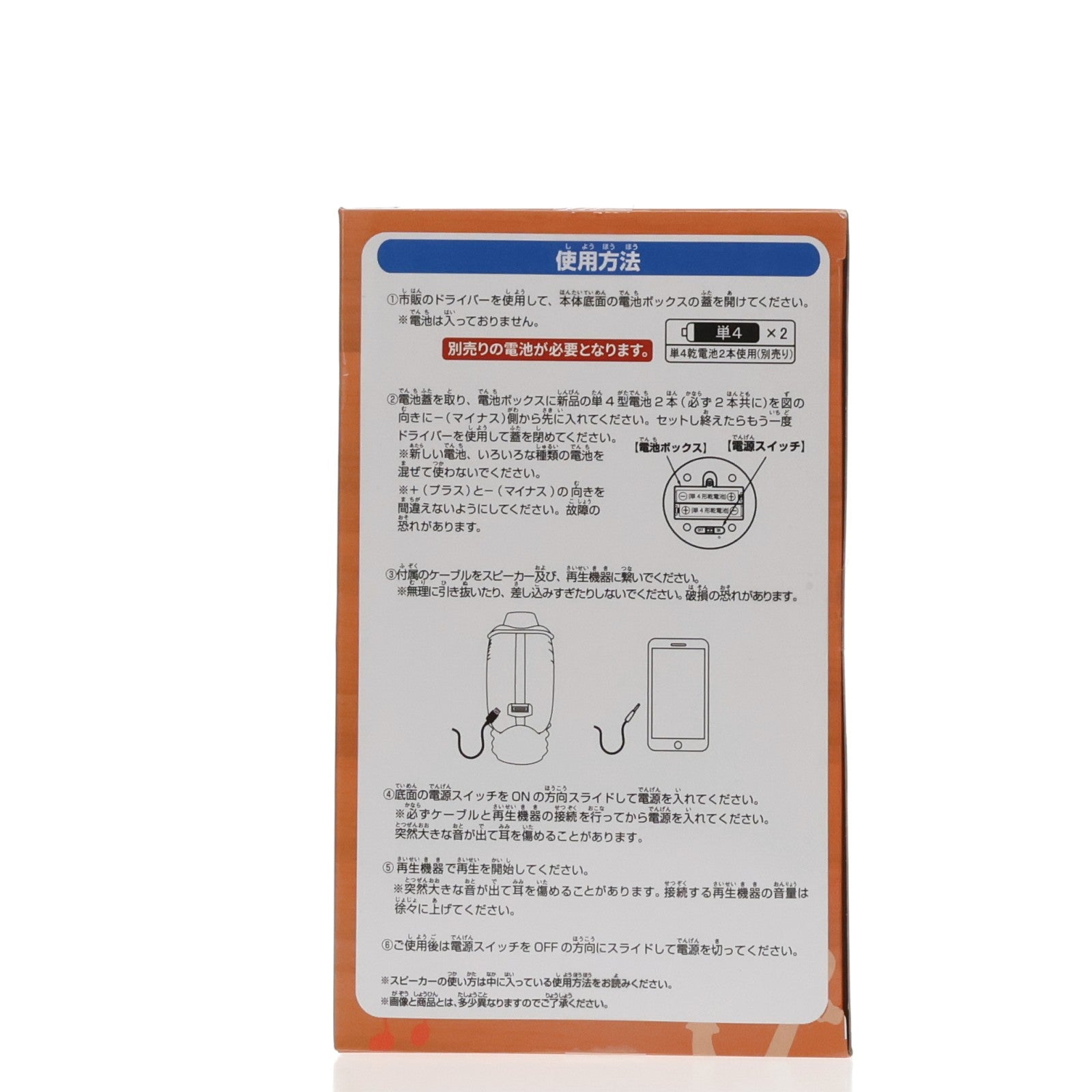 【中古即納】[GDS] 電伝虫(モンキー・D・ルフィver.) 電伝虫スピーカー-モンキー・D・ルフィver.- ONE PIECE(ワンピース) プライズ(2756416) バンプレスト(20241126)
