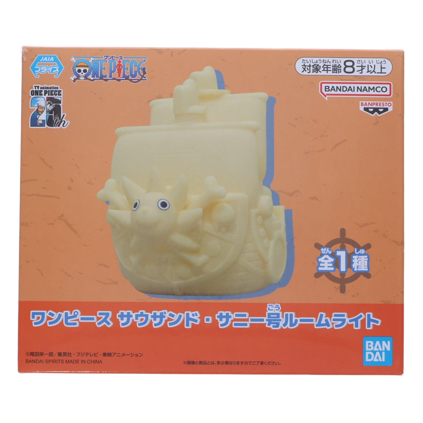 【中古即納】[GDS] サウザンド・サニー号 ルームライト ONE PIECE(ワンピース) プライズ(2756417) バンプレスト(20250116)