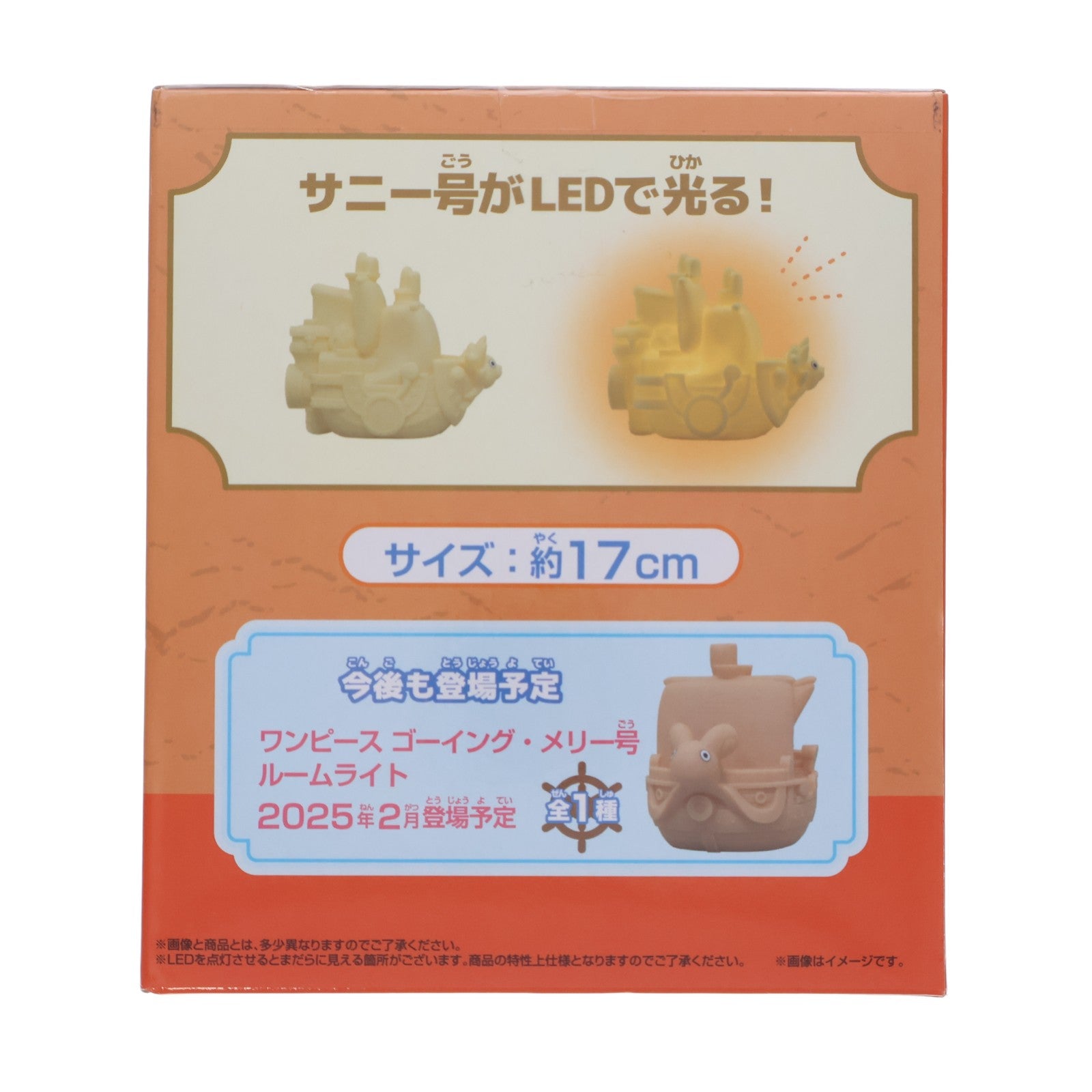 【中古即納】[GDS] サウザンド・サニー号 ルームライト ONE PIECE(ワンピース) プライズ(2756417) バンプレスト(20250116)