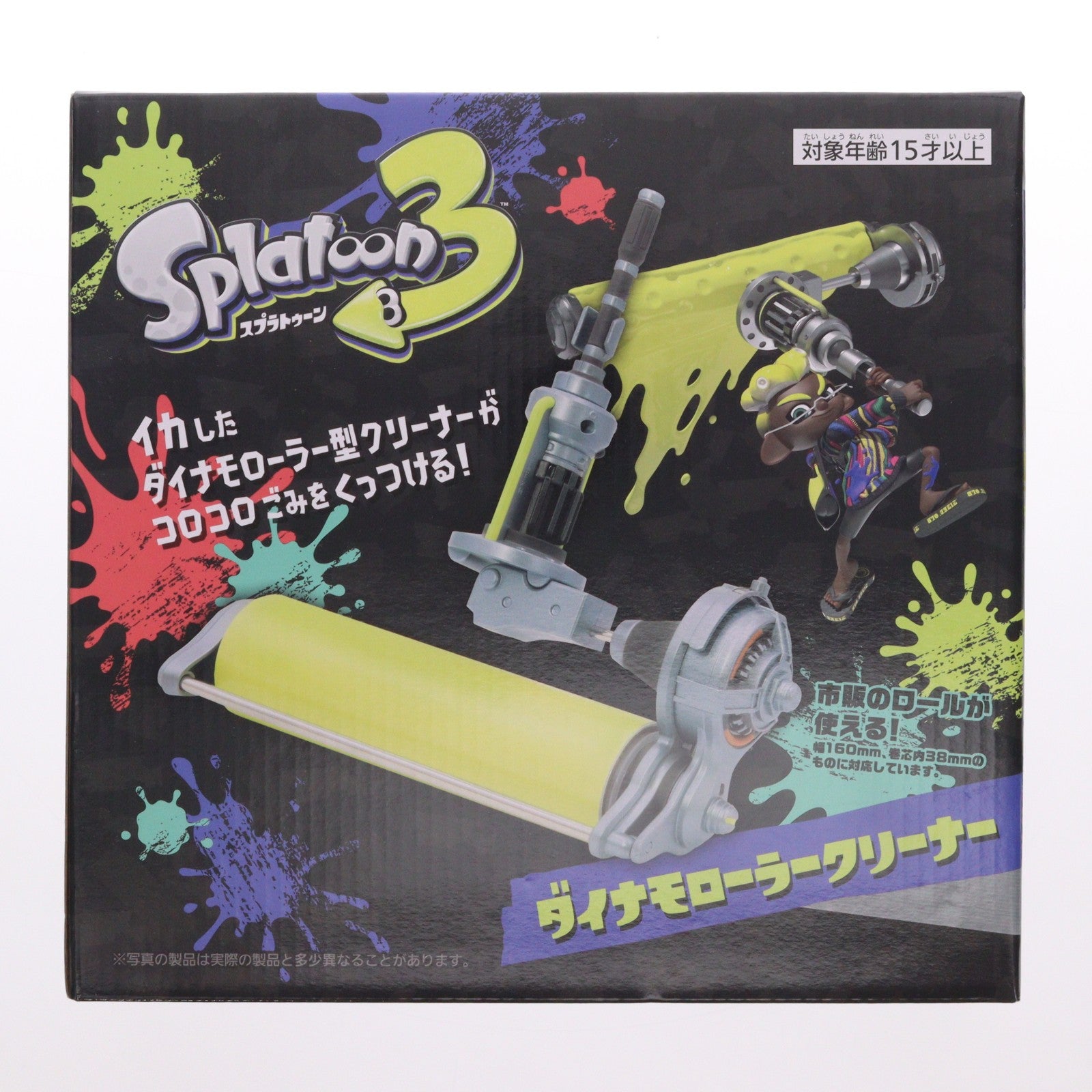 【中古即納】[GDS] ダイナモローラークリーナー Splatoon3(スプラトゥーン3) プライズ(451650900) タイトー(20231120)