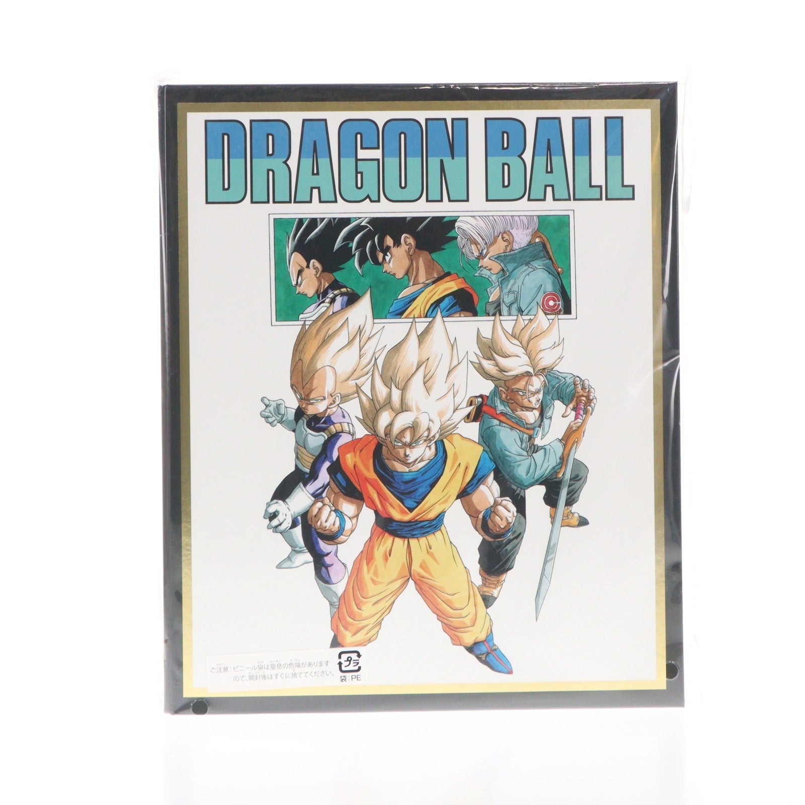 【中古即納】[未開封][TCG] プレミアムバンダイ限定 ドラゴンボールスーパーダイバーズ 9ポケットバインダーセット DRAGON BALL 40th Anniversary Edition バンダイ(20251231)