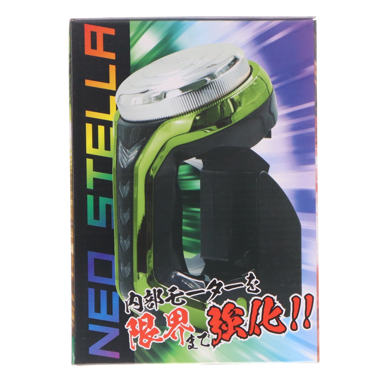 【中古即納】[GDS] グリーン SANKYO ネオステラ枠レプリカレバー vol.3 最強!レバブルver. プライズ(U1796) ウルトラニュープランニング(20250820)