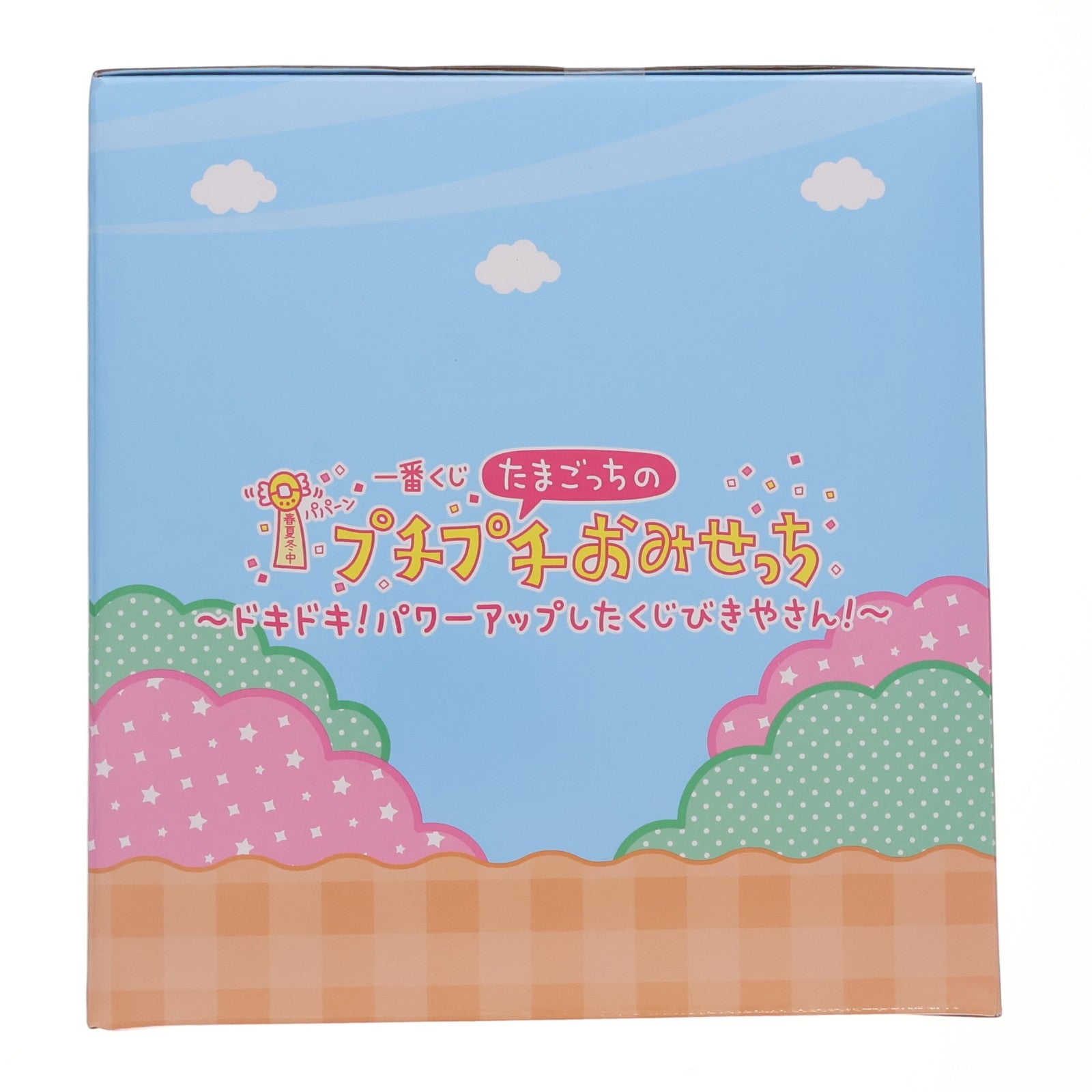 【中古即納】[GDS] ラストワン賞 おみせっちのサウンド付キースタンド 一番くじ たまごっちのプチプチおみせっち ～ドキドキ!パワーアップしたくじびきやさん!～ プライズ バンダイスピリッツ(20251115)