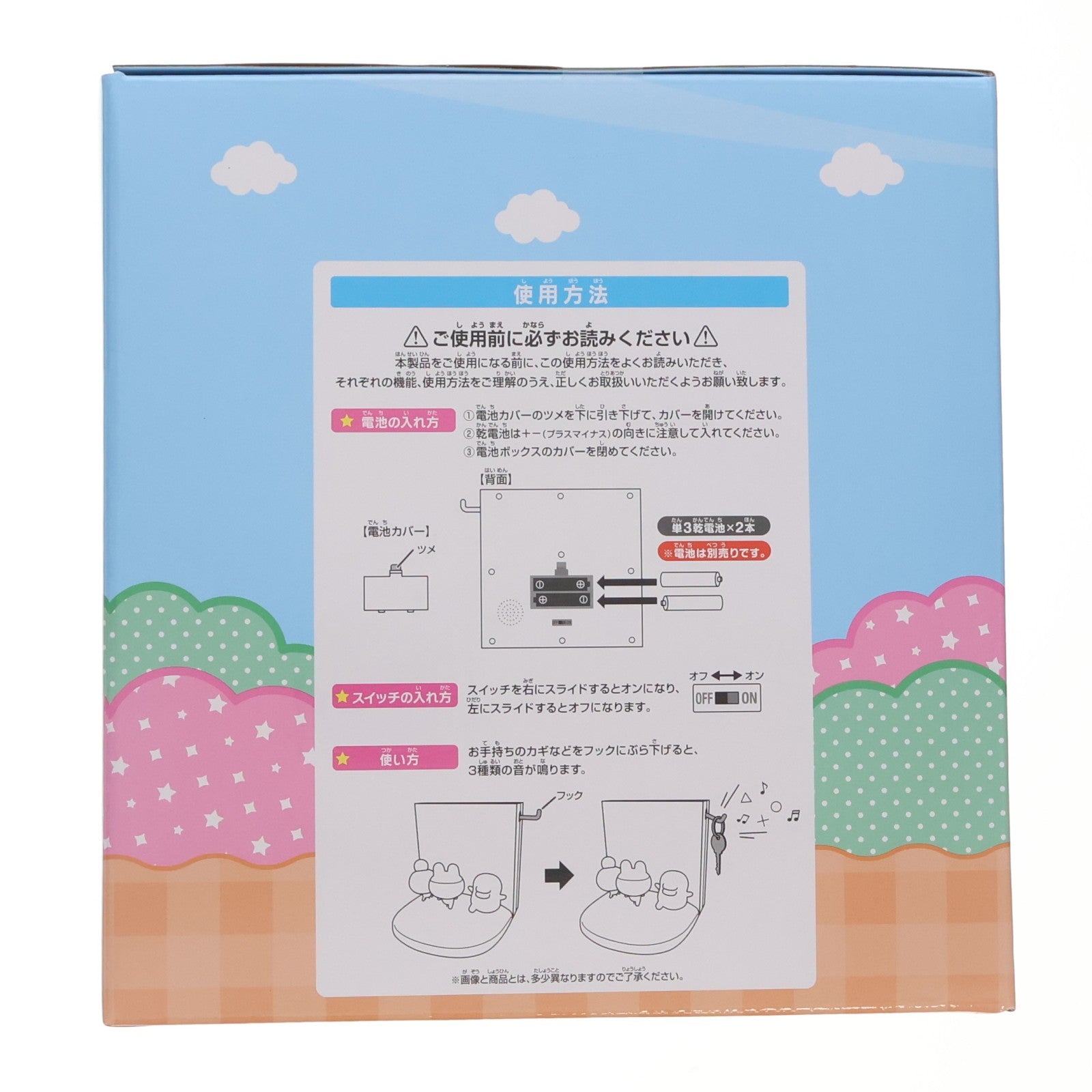 【中古即納】[GDS] ラストワン賞 おみせっちのサウンド付キースタンド 一番くじ たまごっちのプチプチおみせっち ～ドキドキ!パワーアップしたくじびきやさん!～ プライズ バンダイスピリッツ(20251115)