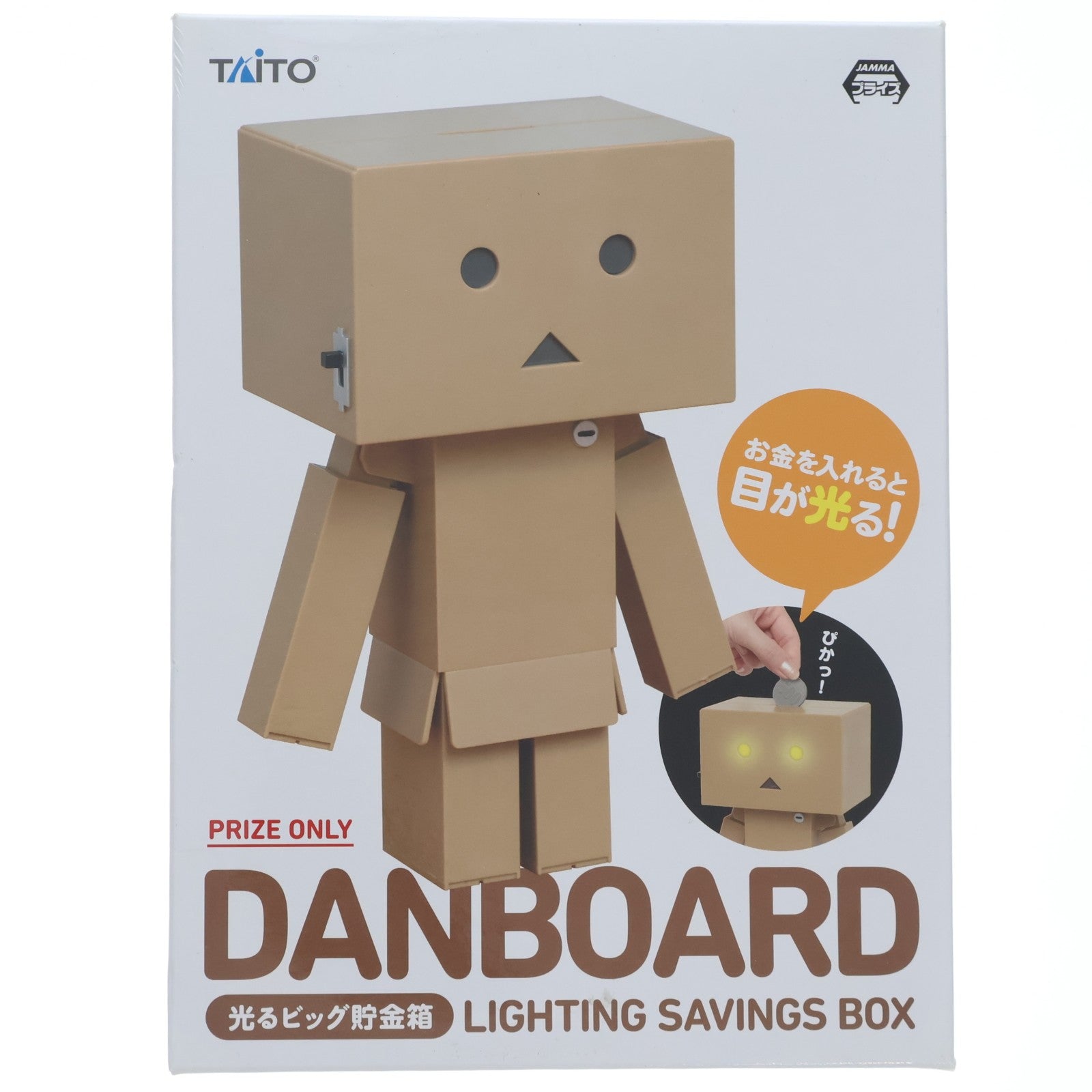 【中古即納】[GDS] ダンボー お金で光る貯金箱 よつばと! フィギュア プライズ(459935900) タイトー(20160831)