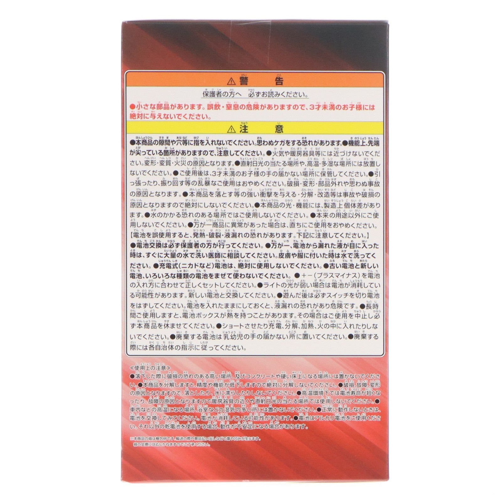 【中古即納】[GDS] ウルトラマンタロウ 胸像ライト プライズ(2828989) バンプレスト(20260508)