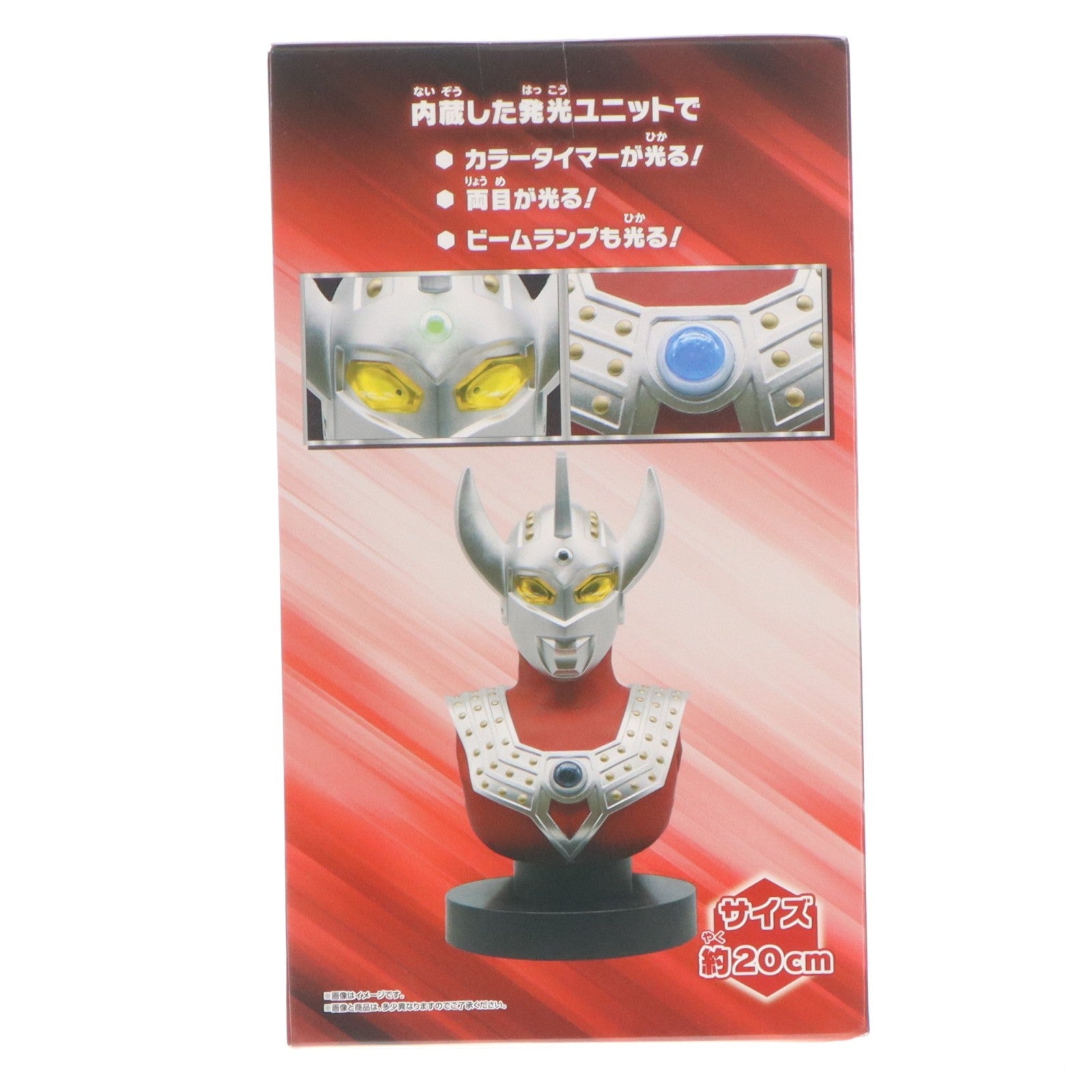 【中古即納】[GDS] ウルトラマンタロウ 胸像ライト プライズ(2828989) バンプレスト(20260508)