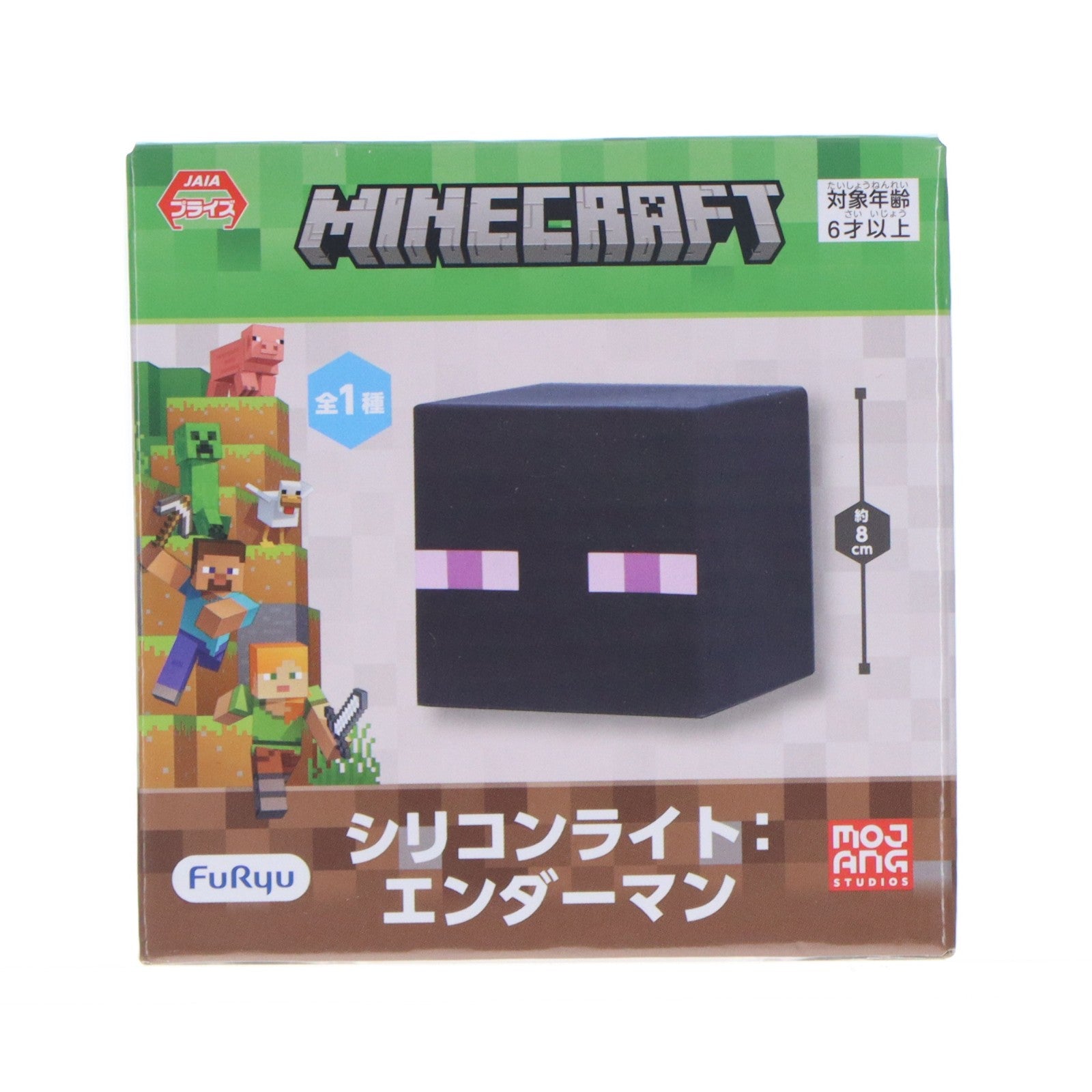 【中古即納】[GDS] エンダーマン シリコンライト:エンダーマン Minecraft(マインクラフト) プライズ(AMU-PRZ20967) フリュー(20260509)