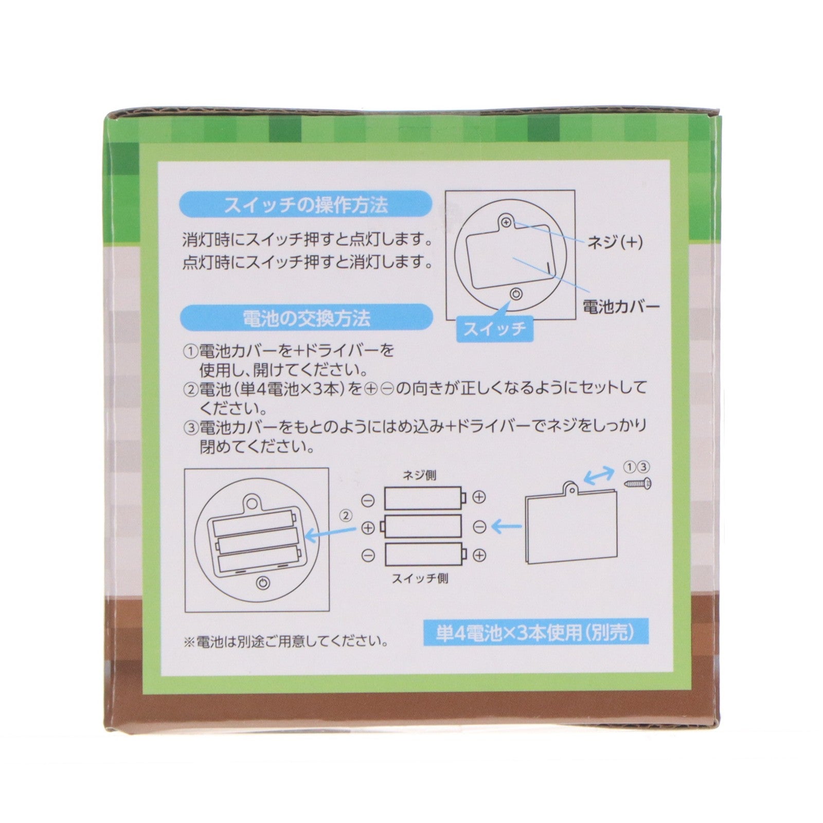 【中古即納】[GDS] エンダーマン シリコンライト:エンダーマン Minecraft(マインクラフト) プライズ(AMU-PRZ20967) フリュー(20260509)