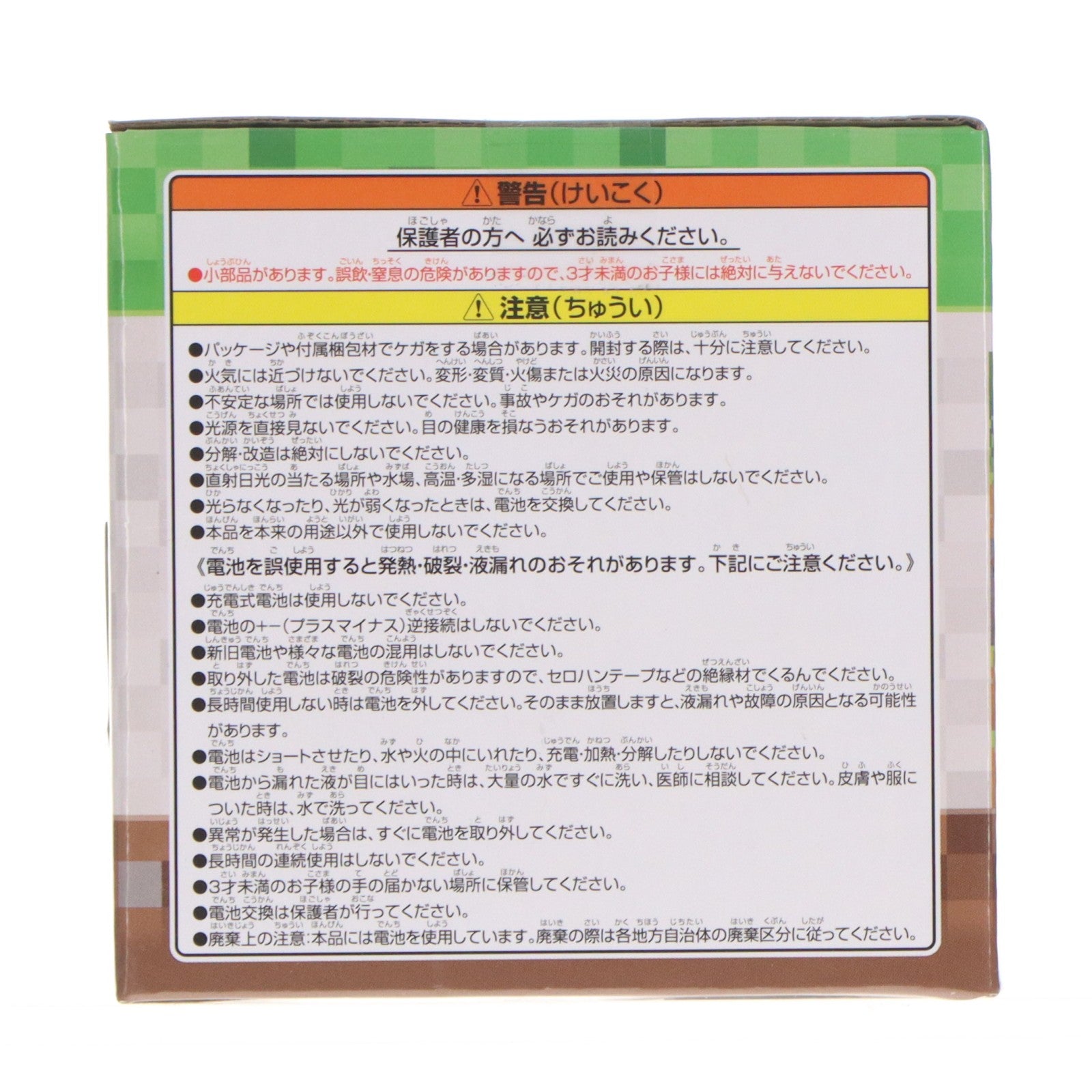 【中古即納】[GDS] エンダーマン シリコンライト:エンダーマン Minecraft(マインクラフト) プライズ(AMU-PRZ20967) フリュー(20260509)