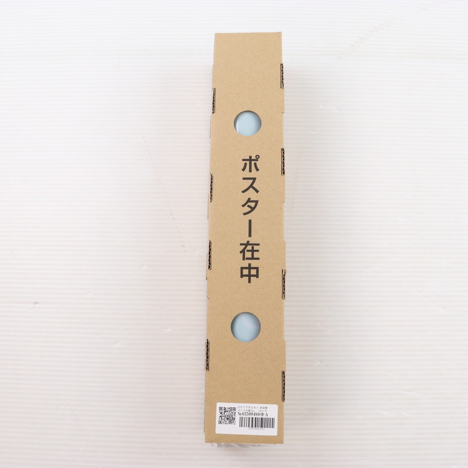 【中古即納】[GDS] (特典単品) A3クリアポスター 早坂愛(はやさかあい) メイド水着Ver. かぐや様は告らせたい-ファーストキッスは終わらない- 早坂愛 メイド水着Ver. 1/7 フィギュア ANIPLEX+購入特典 アニプレックス(20240810)