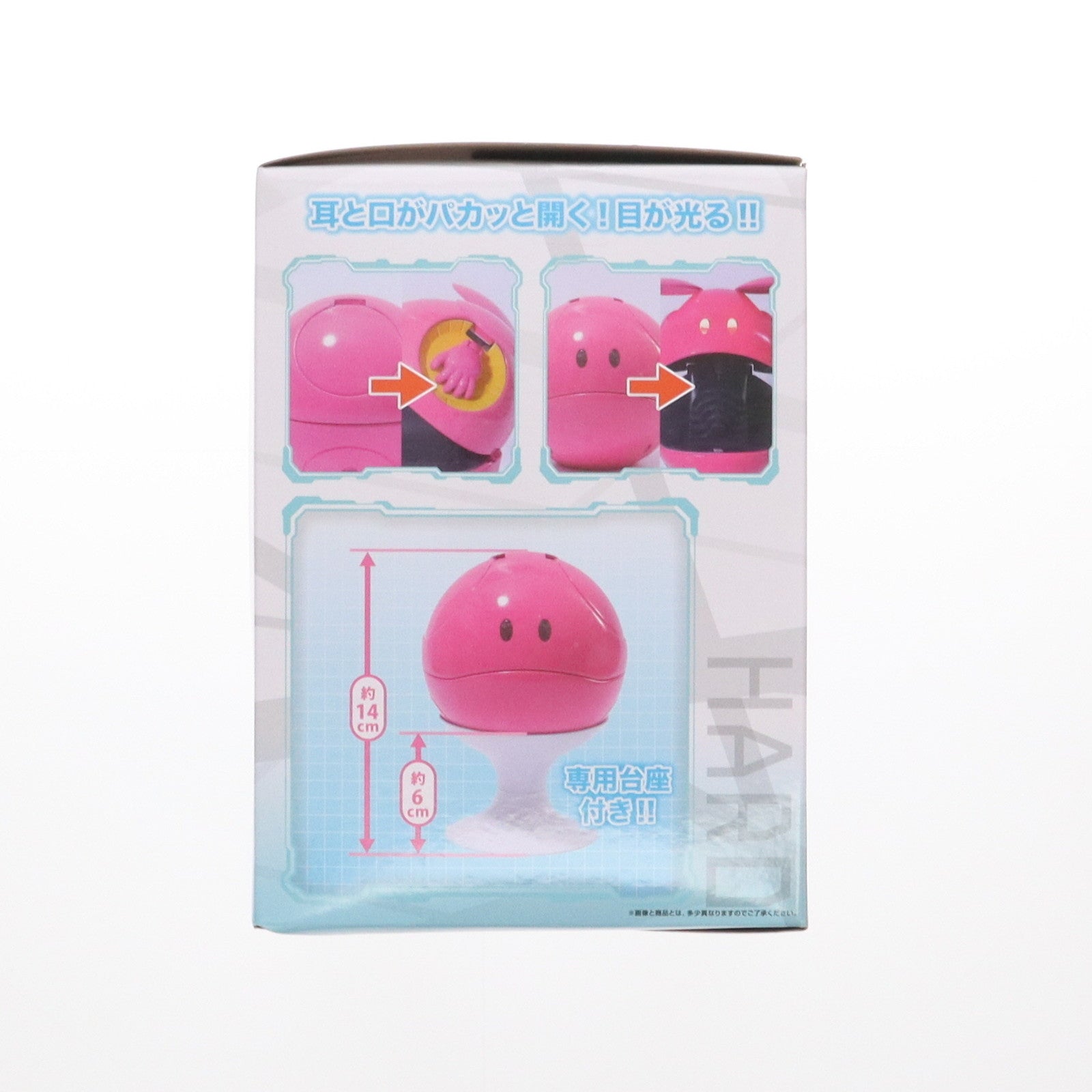 【中古即納】[GDS] ハロ 元気なハロスピーカー 機動戦士ガンダムSEED FREEDOM(シード フリーダム) プライズ(2757643) バンプレスト(20250120)