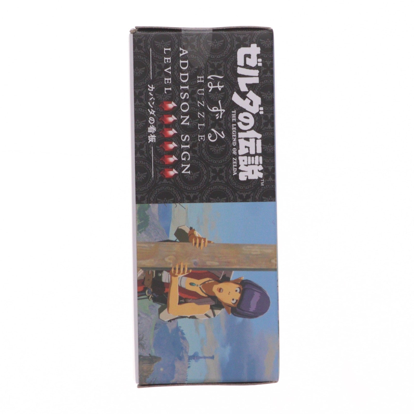 【中古即納】[TOY] はずる カバンダの看板 ゼルダの伝説 完成トイ ハナヤマ(20260425)