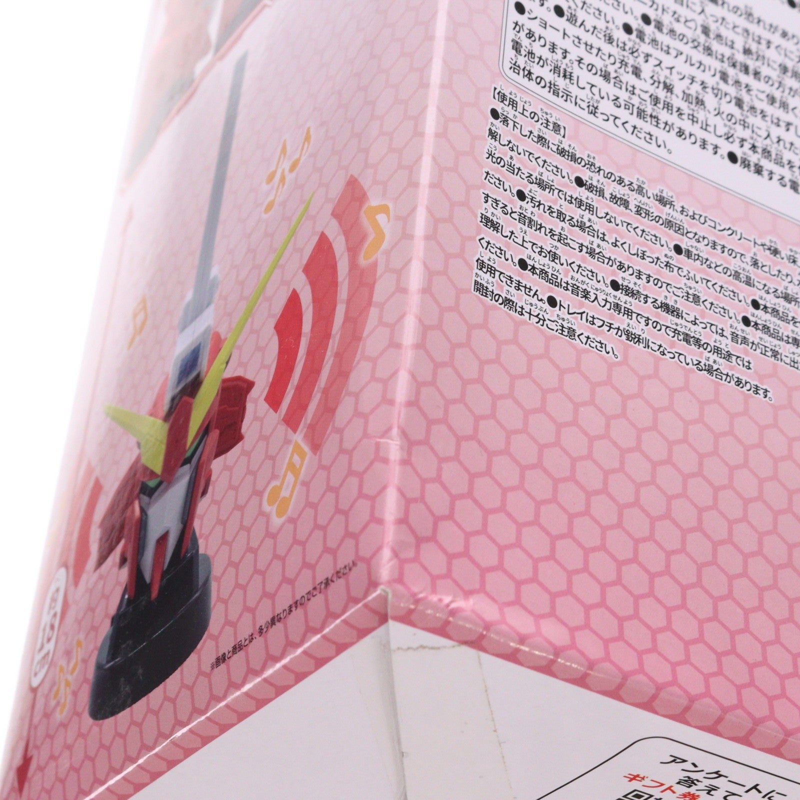 【中古即納】[GDS] インフィニットジャスティスガンダム弐式 ヘッド型スピーカー 機動戦士ガンダムSEED FREEDOM(シード フリーダム) プライズ(2776049) バンプレスト(20250415)