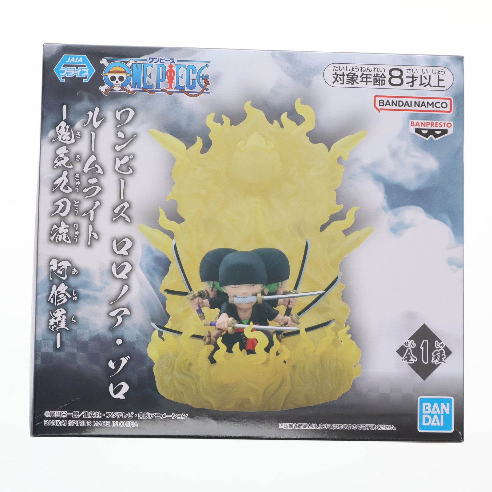 【中古即納】[GDS] ロロノア・ゾロ ルームライト-鬼気九刀流 阿修羅- ONE PIECE(ワンピース) プライズ(2798626) バンプレスト(20250807)